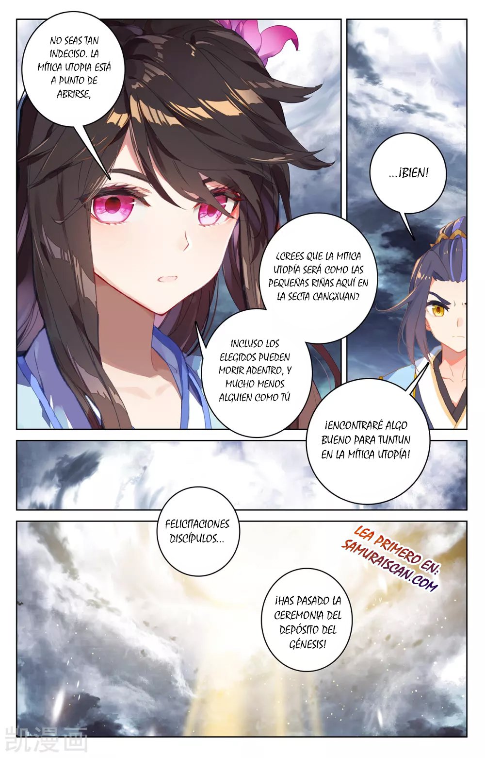 Read Yuan Zun ES Manga Online