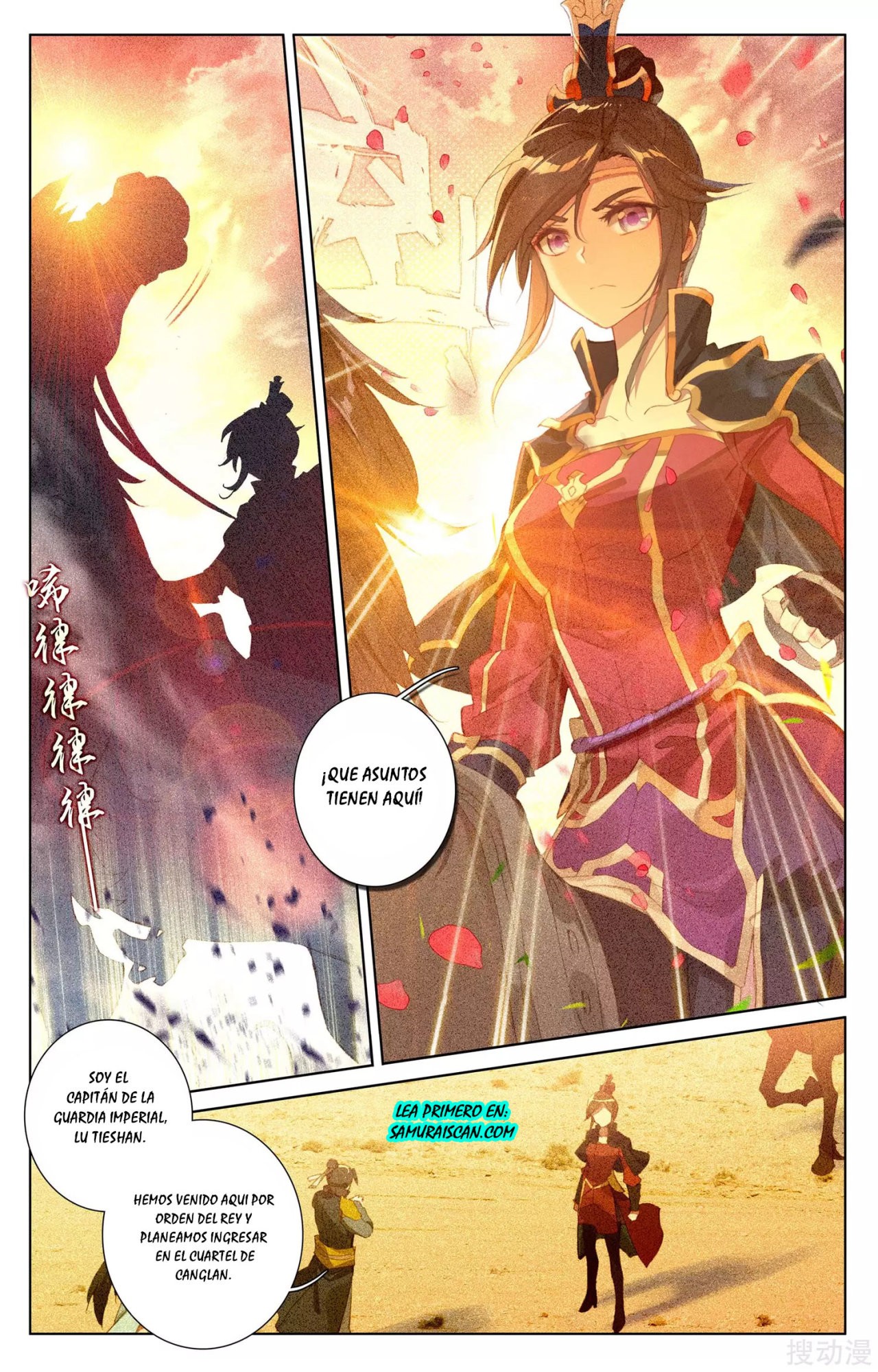 Read Yuan Zun ES Manga Online