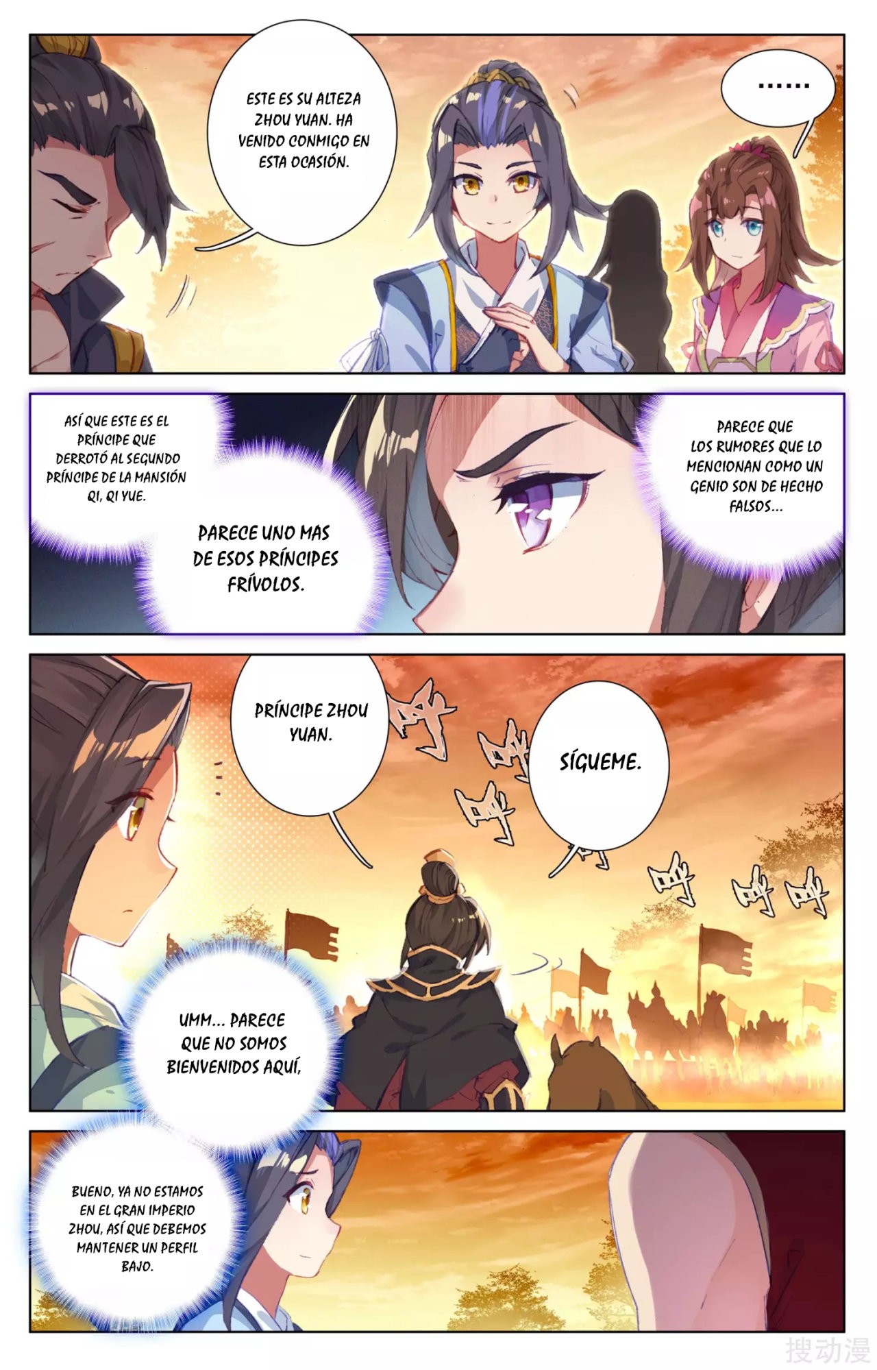 Read Yuan Zun ES Manga Online