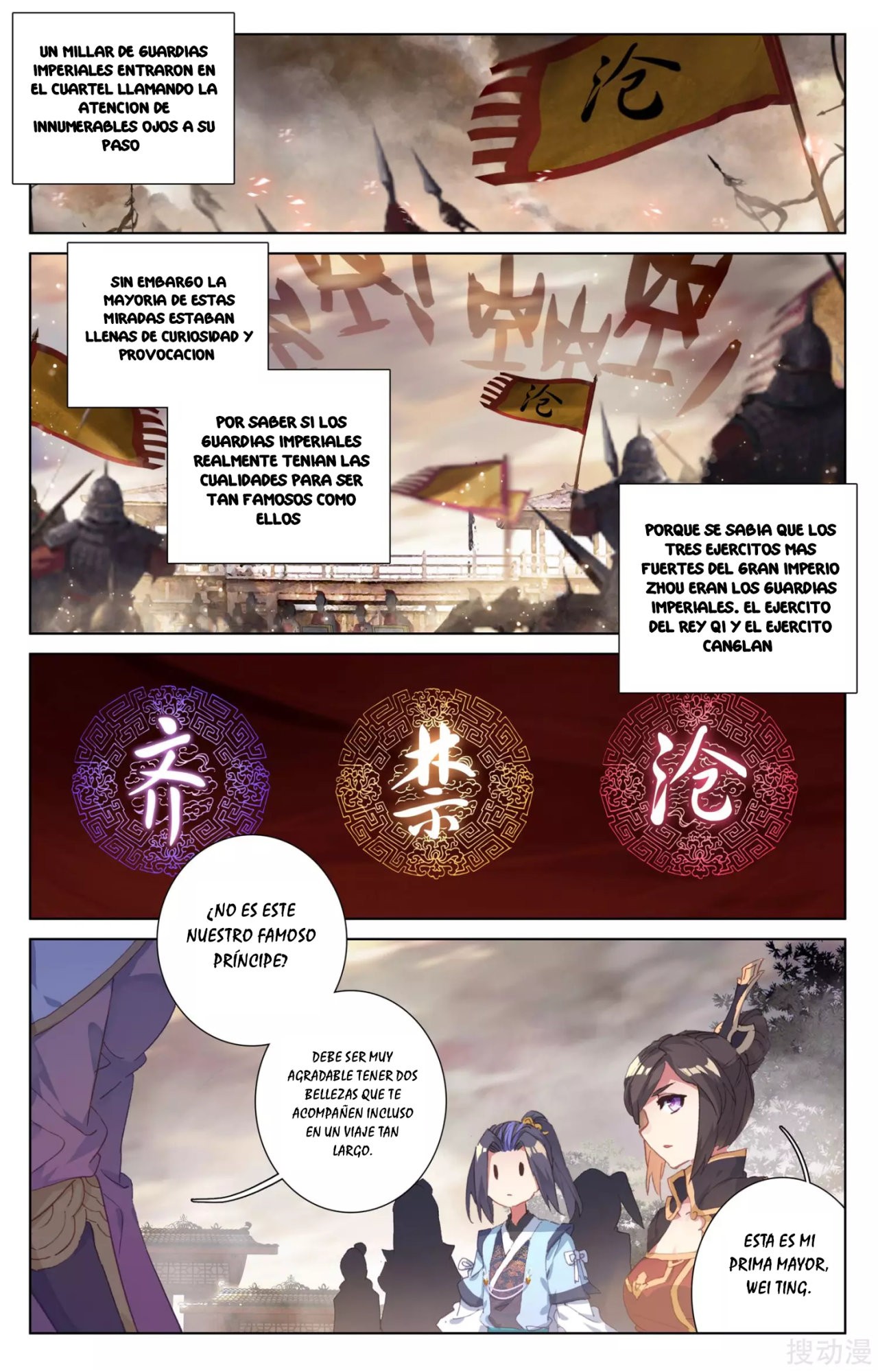 Read Yuan Zun ES Manga Online