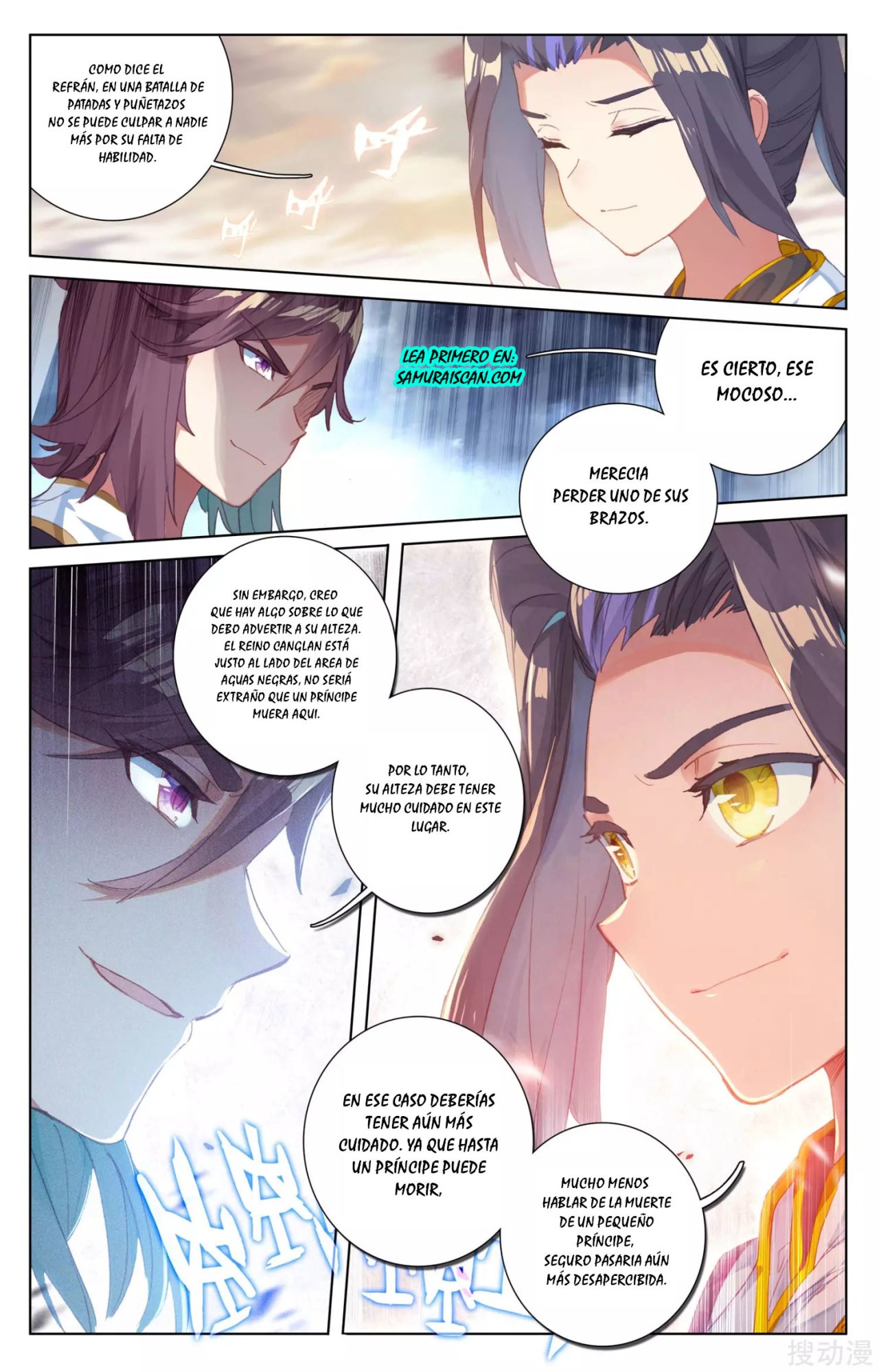 Read Yuan Zun ES Manga Online
