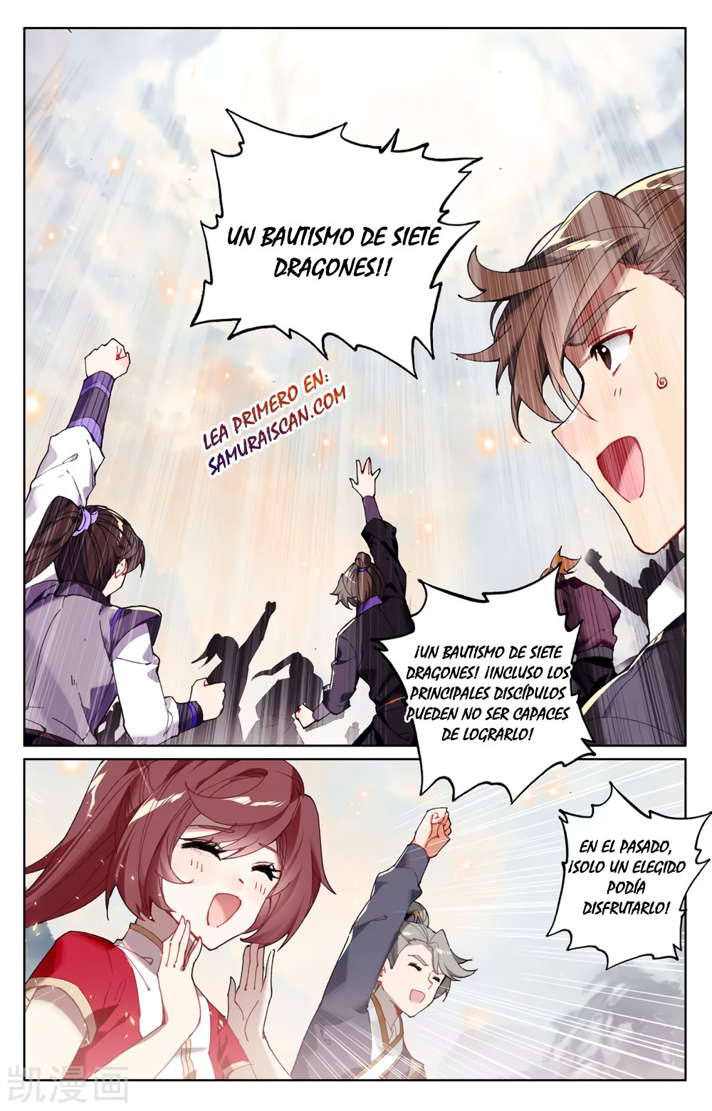 Read Yuan Zun ES Manga Online