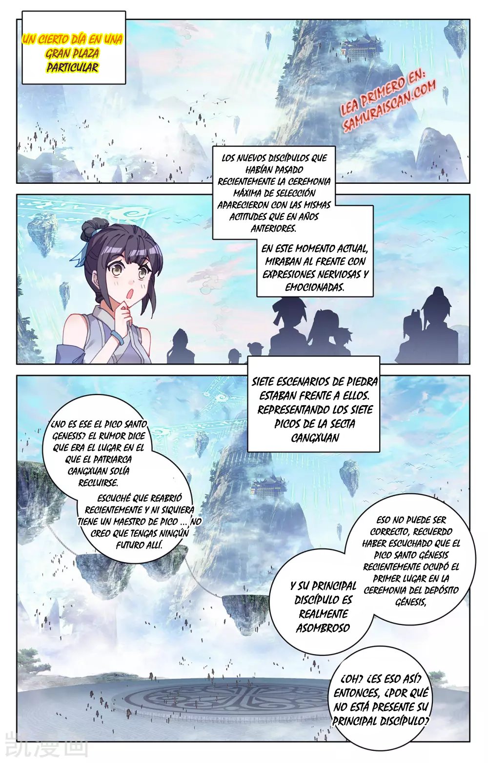 Read Yuan Zun ES Manga Online