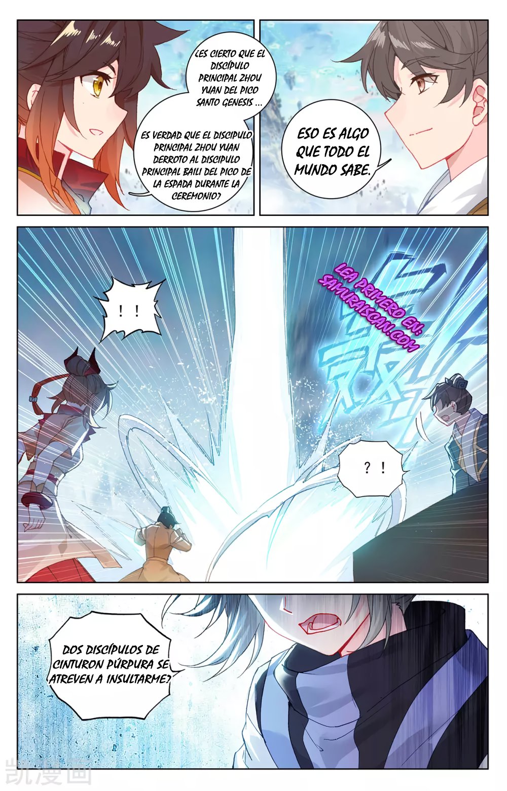 Read Yuan Zun ES Manga Online