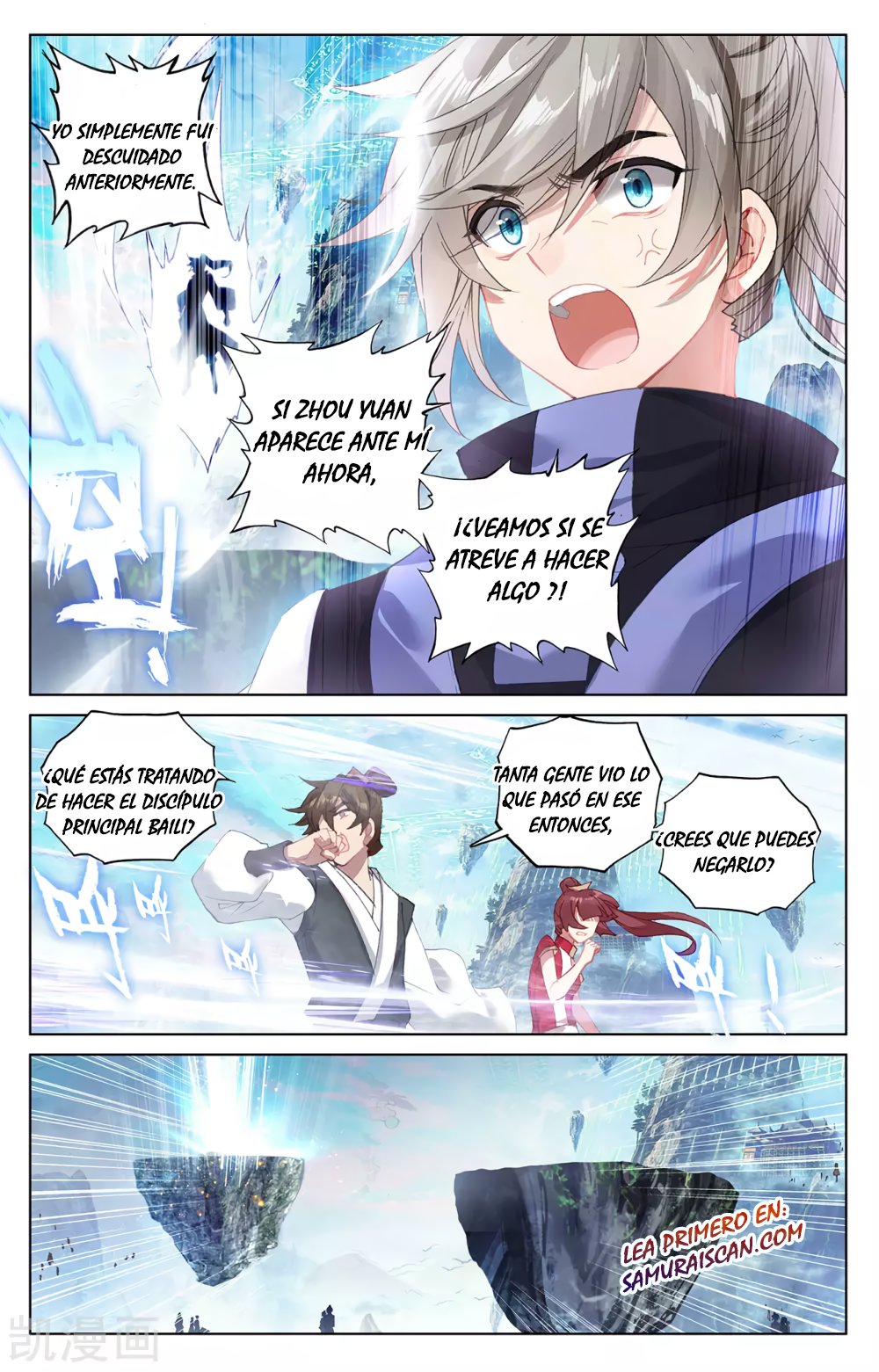 Read Yuan Zun ES Manga Online