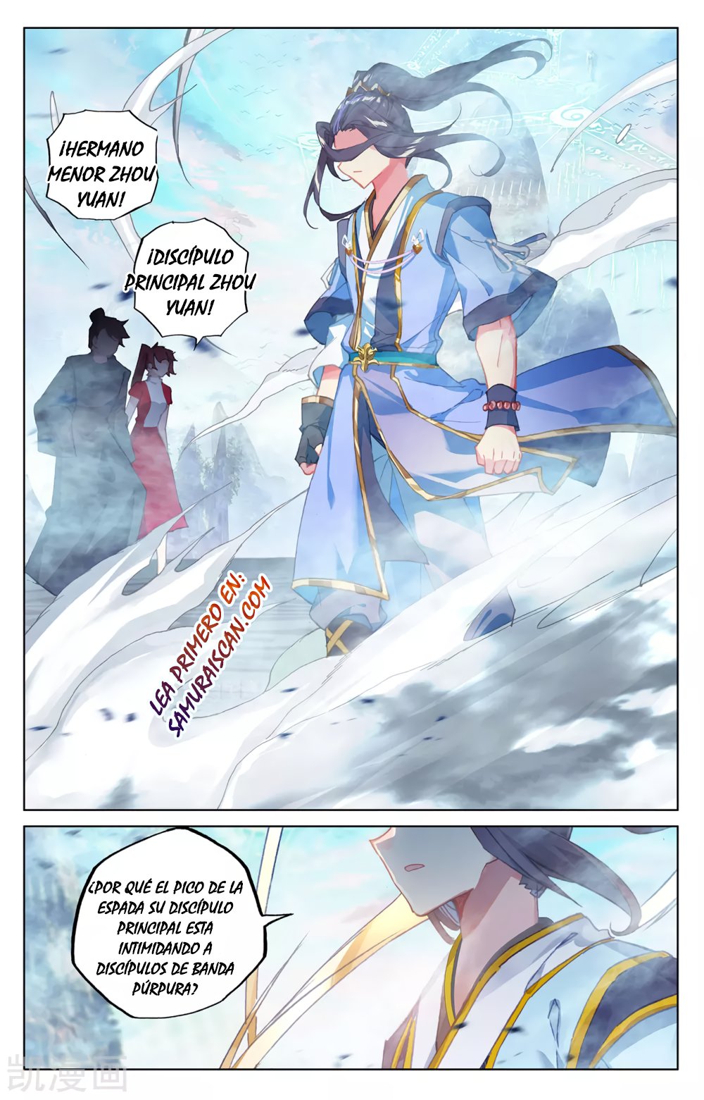 Read Yuan Zun ES Manga Online
