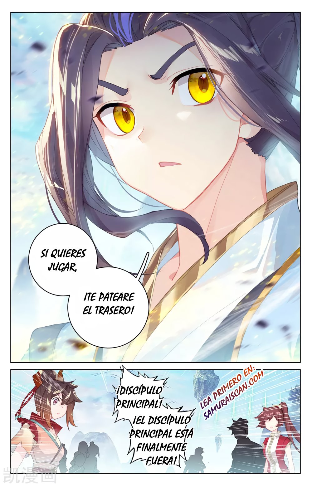 Read Yuan Zun ES Manga Online