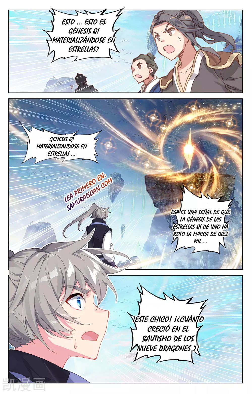 Read Yuan Zun ES Manga Online