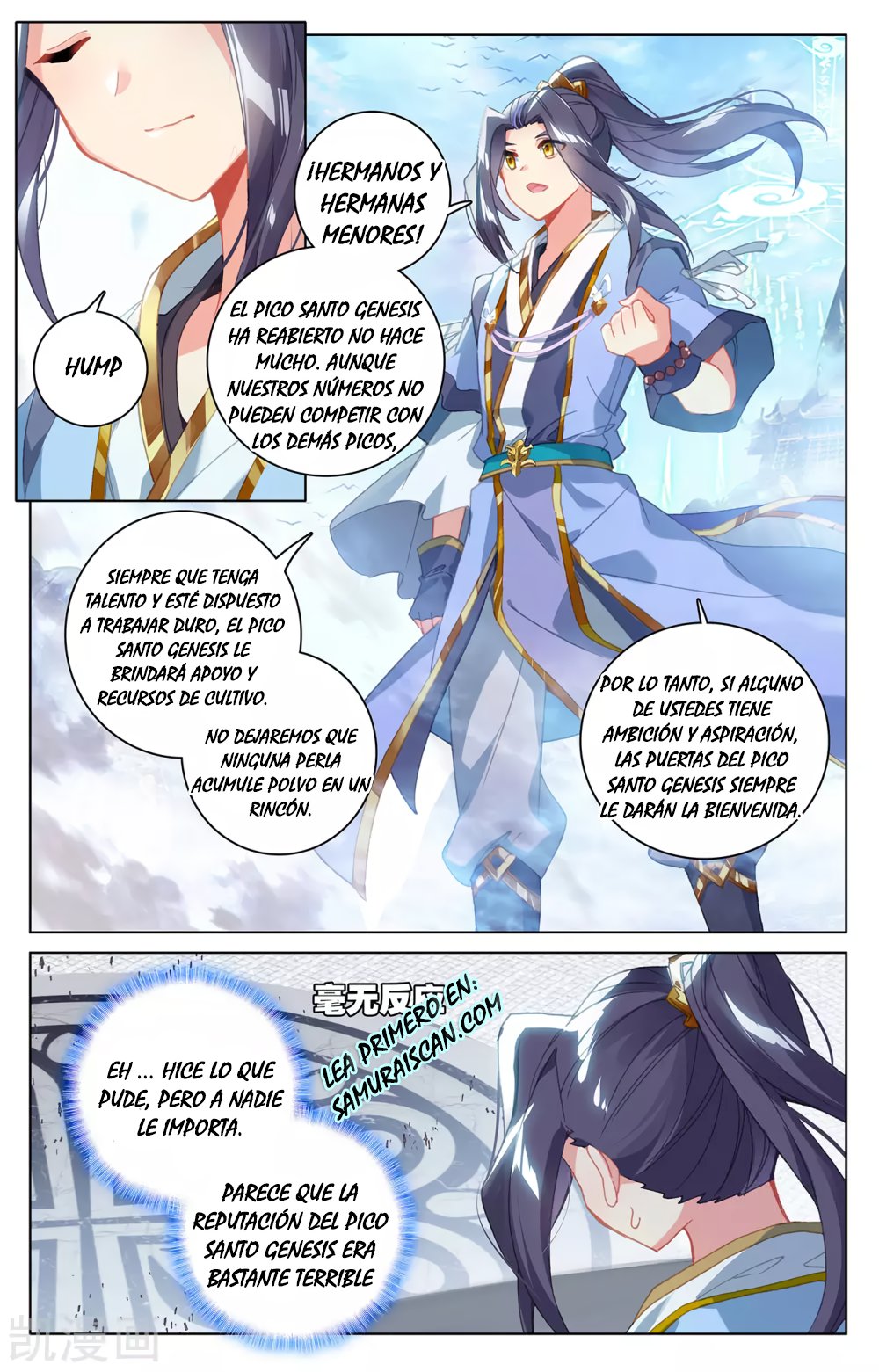 Read Yuan Zun ES Manga Online