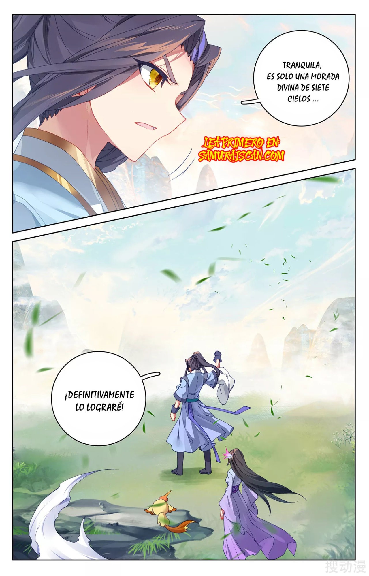 Read Yuan Zun ES Manga Online