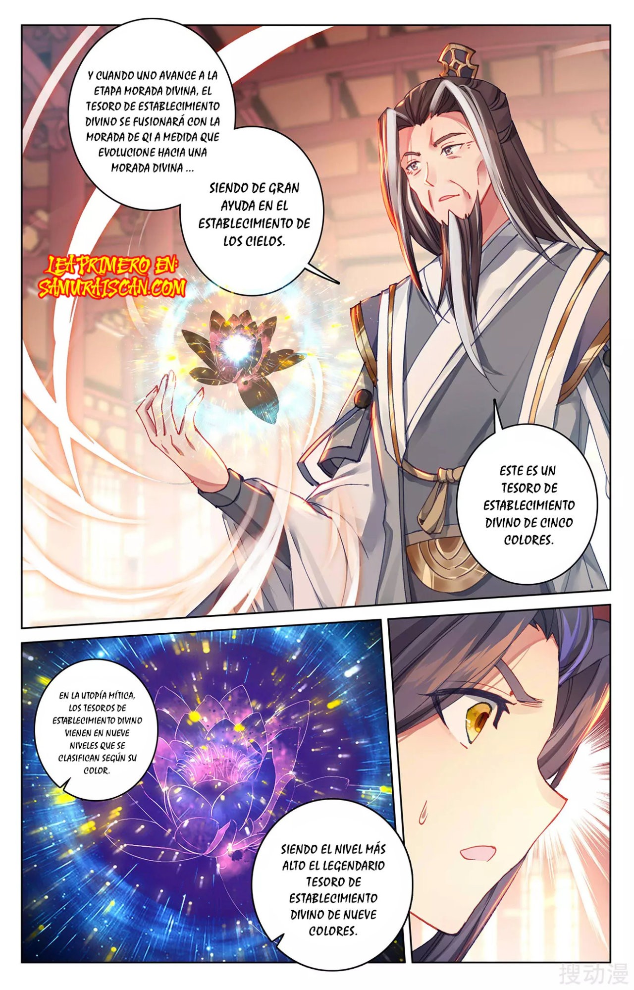 Read Yuan Zun ES Manga Online