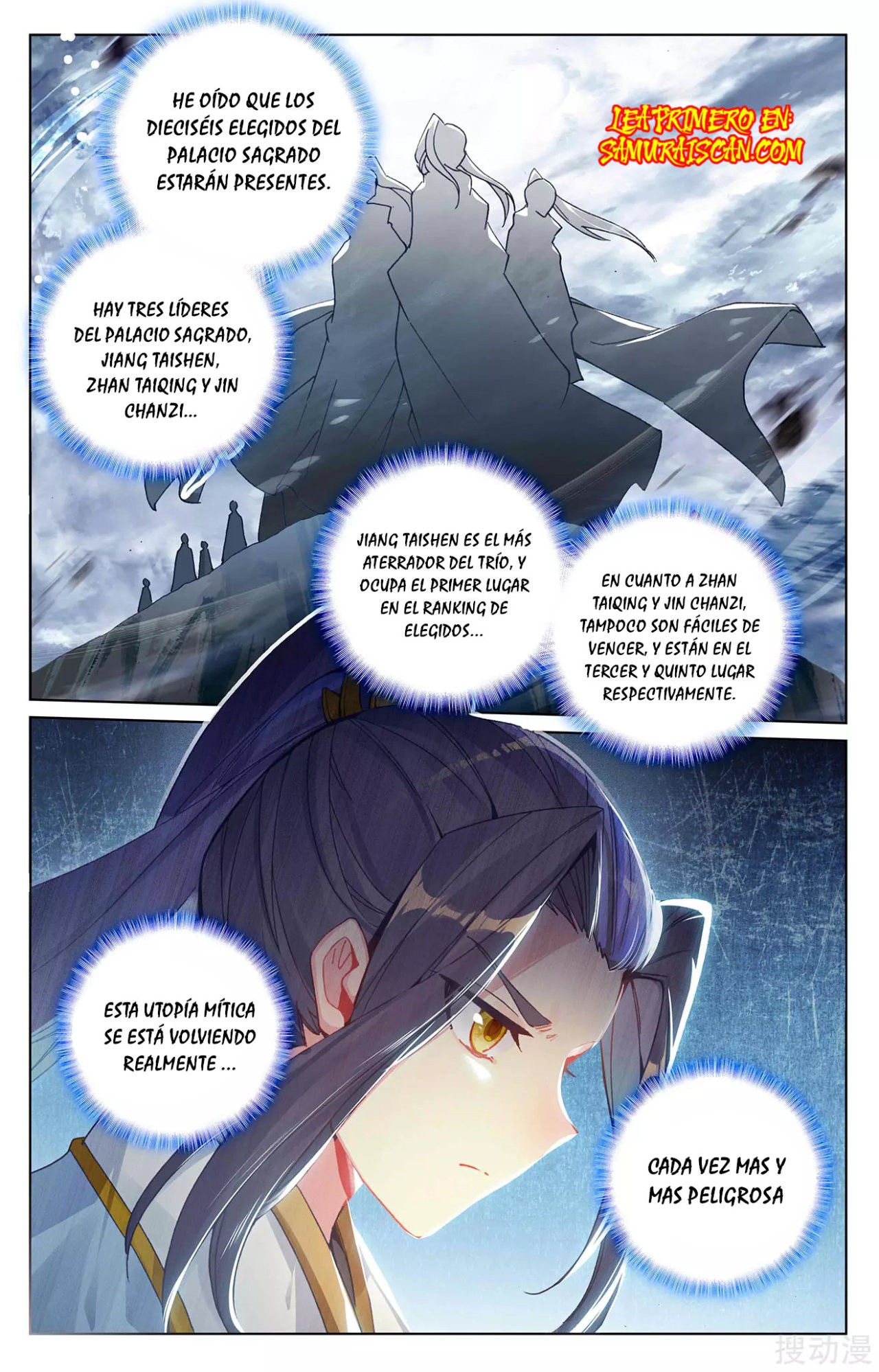 Read Yuan Zun ES Manga Online