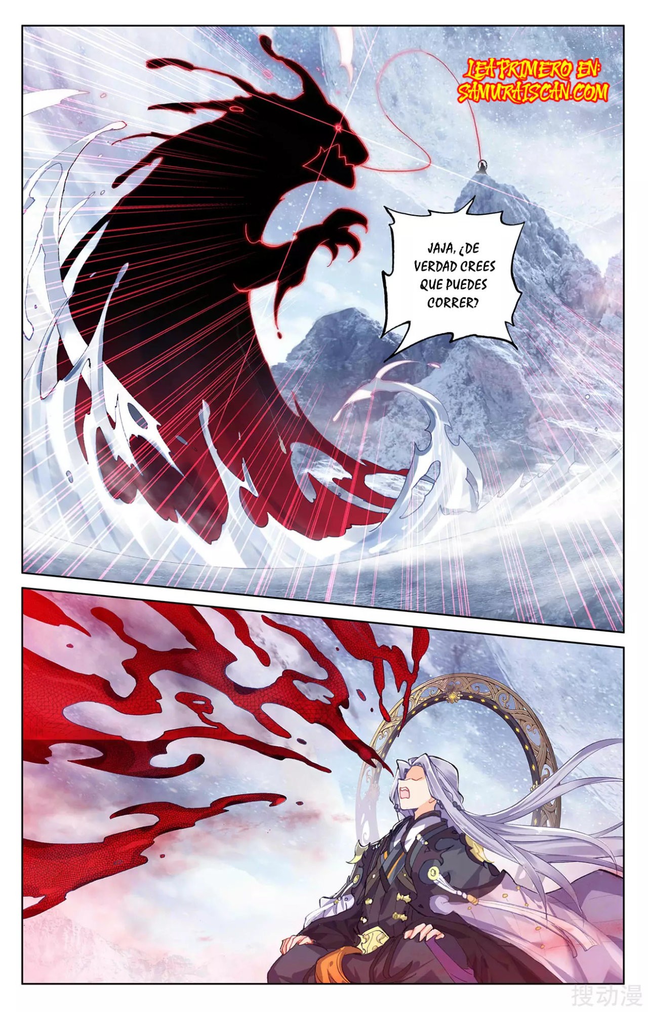 Read Yuan Zun ES Manga Online