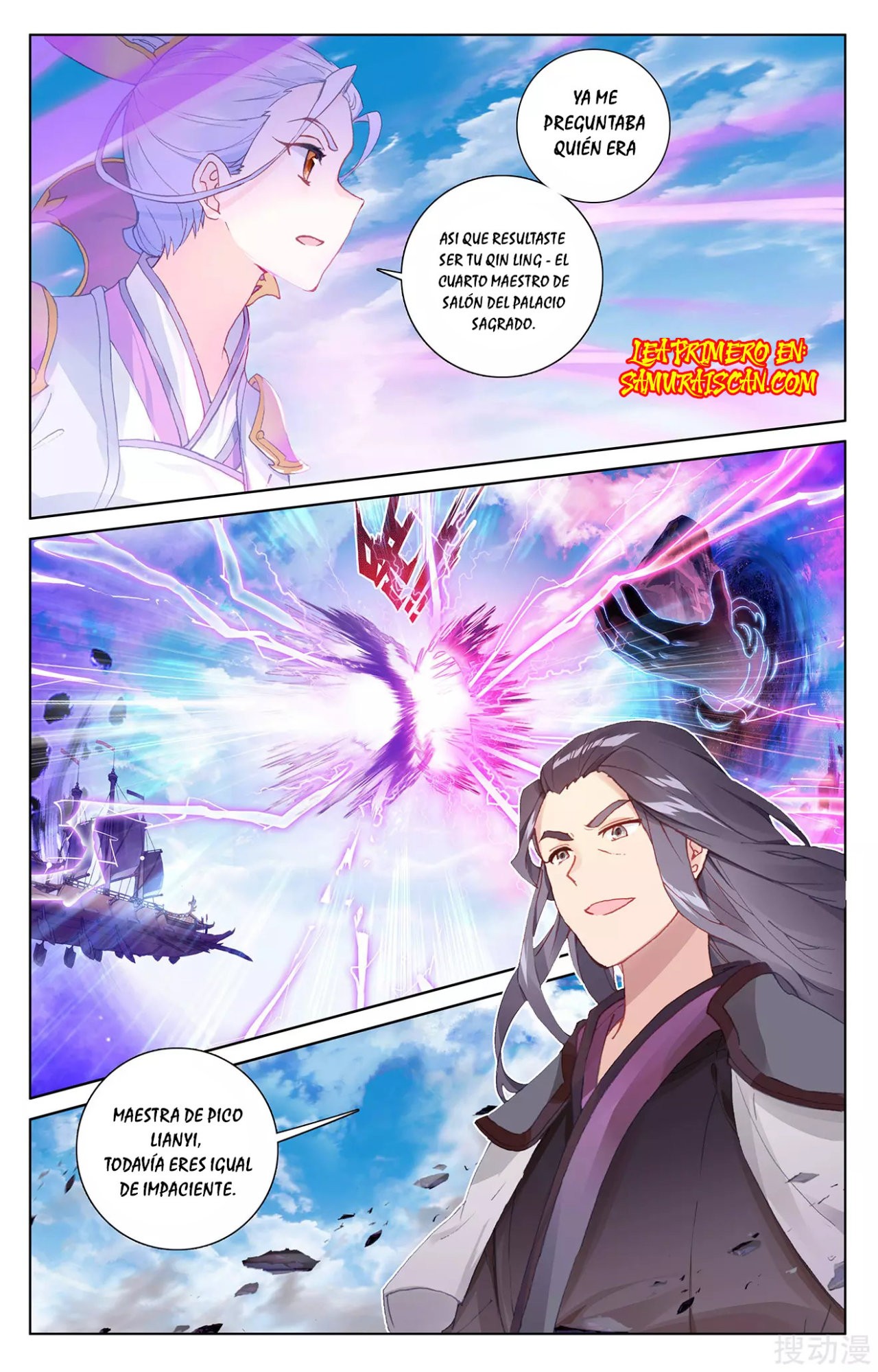 Read Yuan Zun ES Manga Online