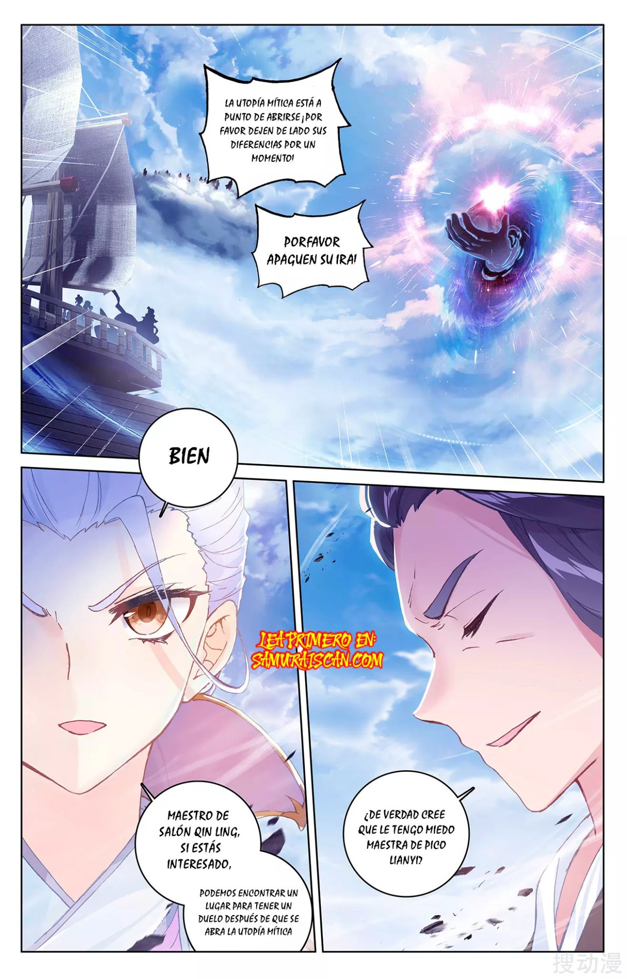 Read Yuan Zun ES Manga Online