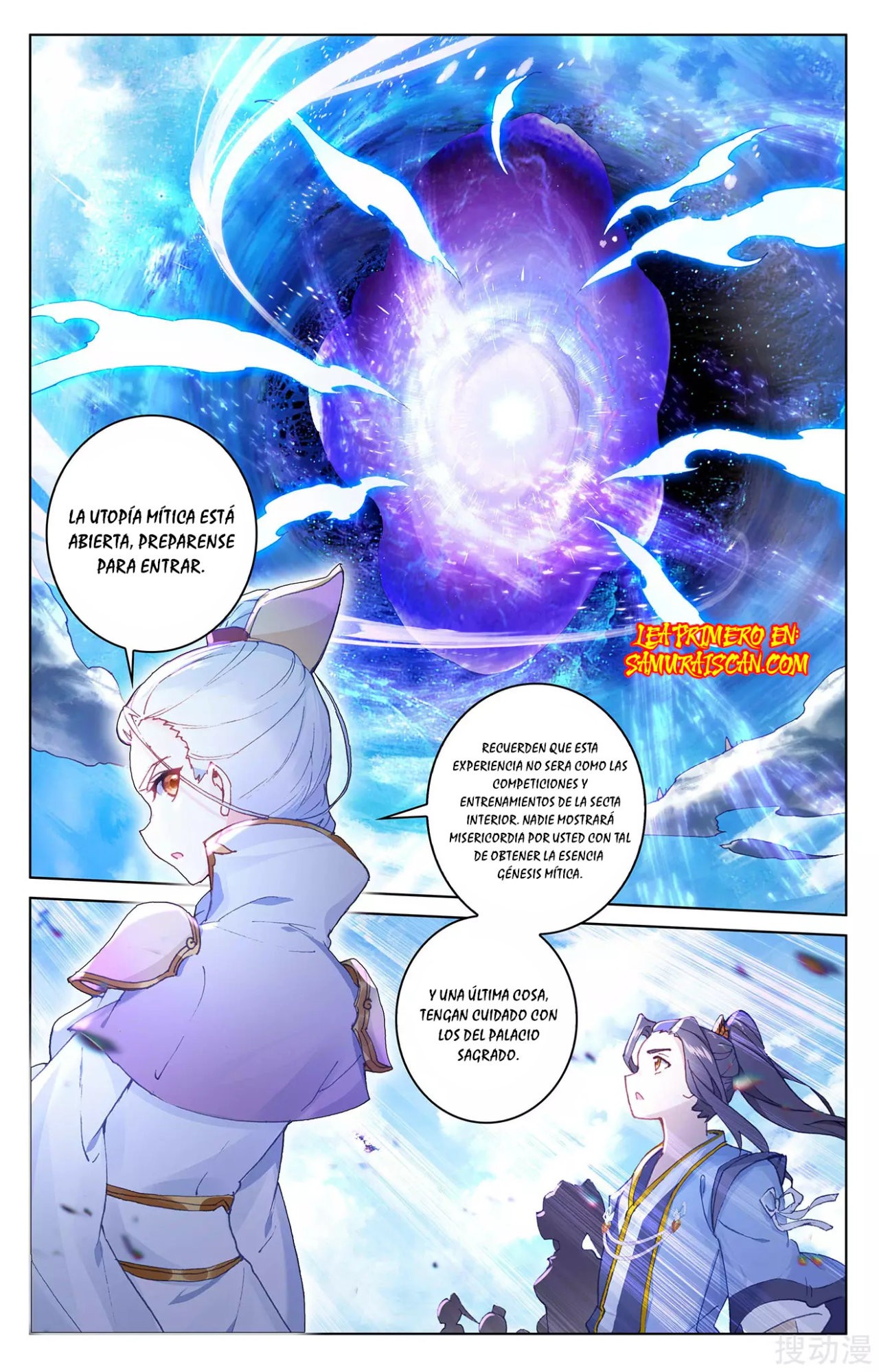 Read Yuan Zun ES Manga Online