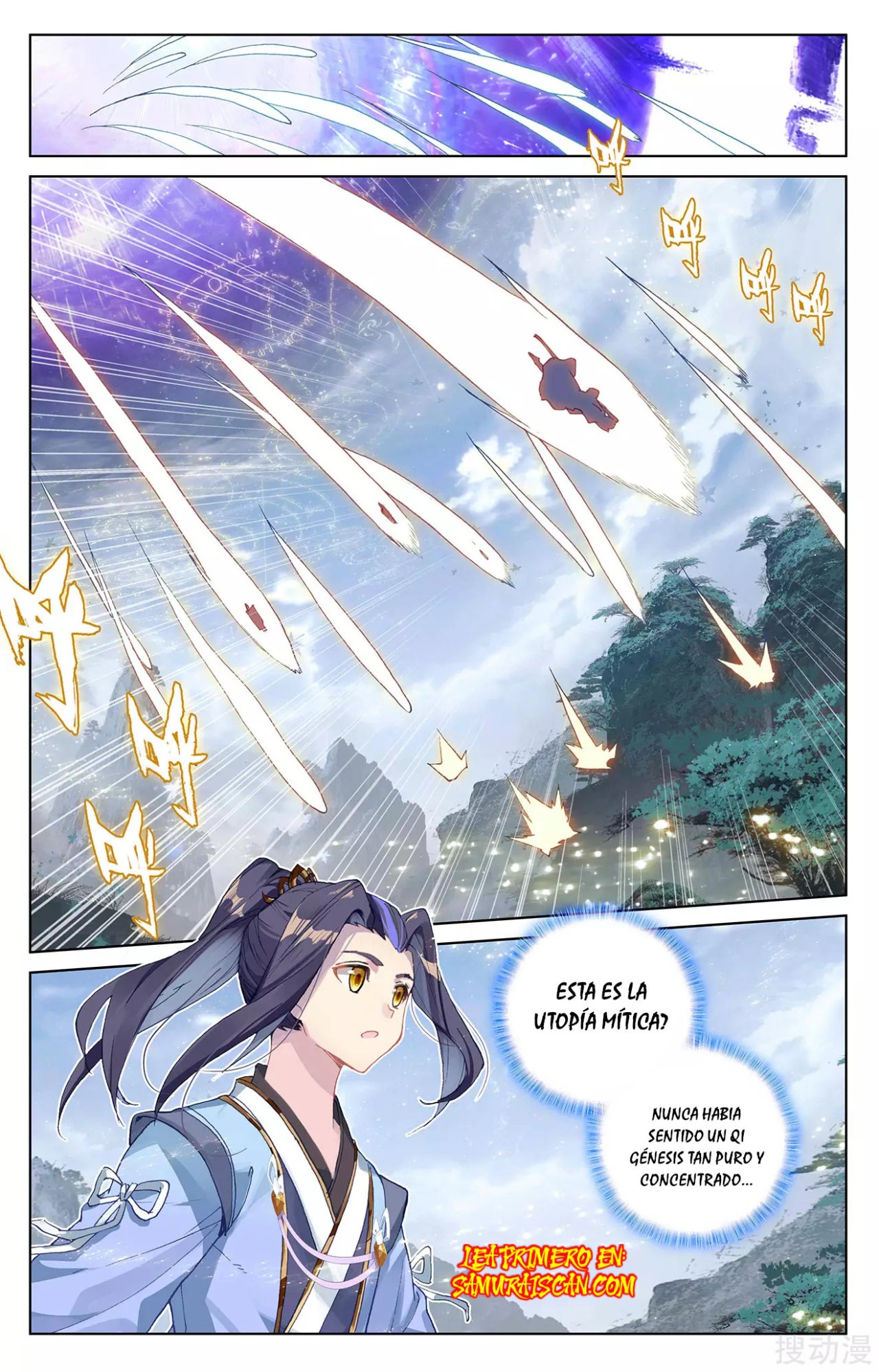 Read Yuan Zun ES Manga Online