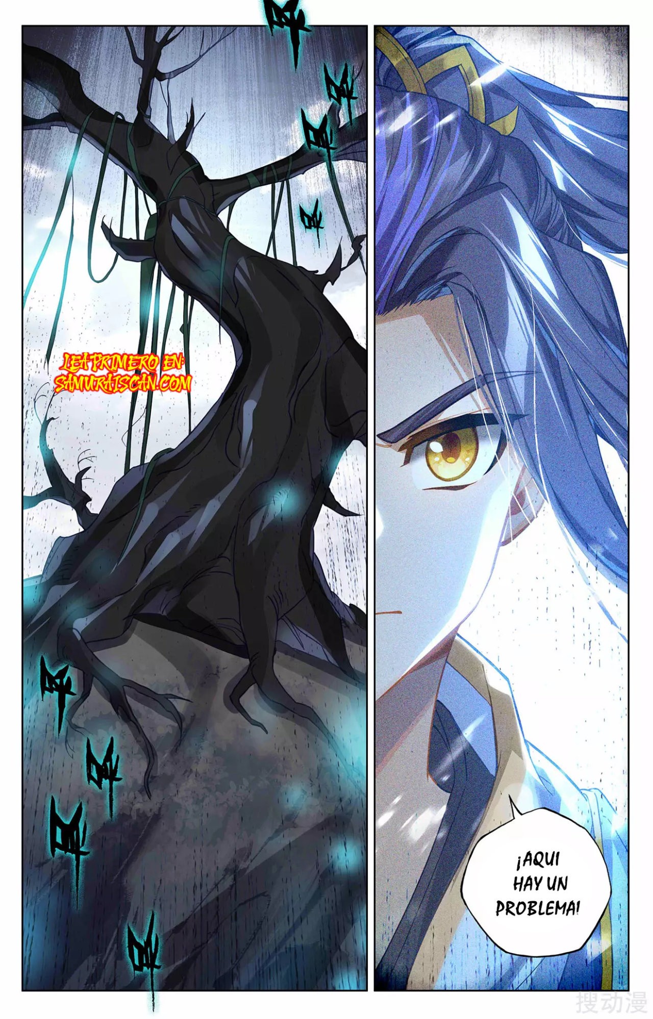 Read Yuan Zun ES Manga Online