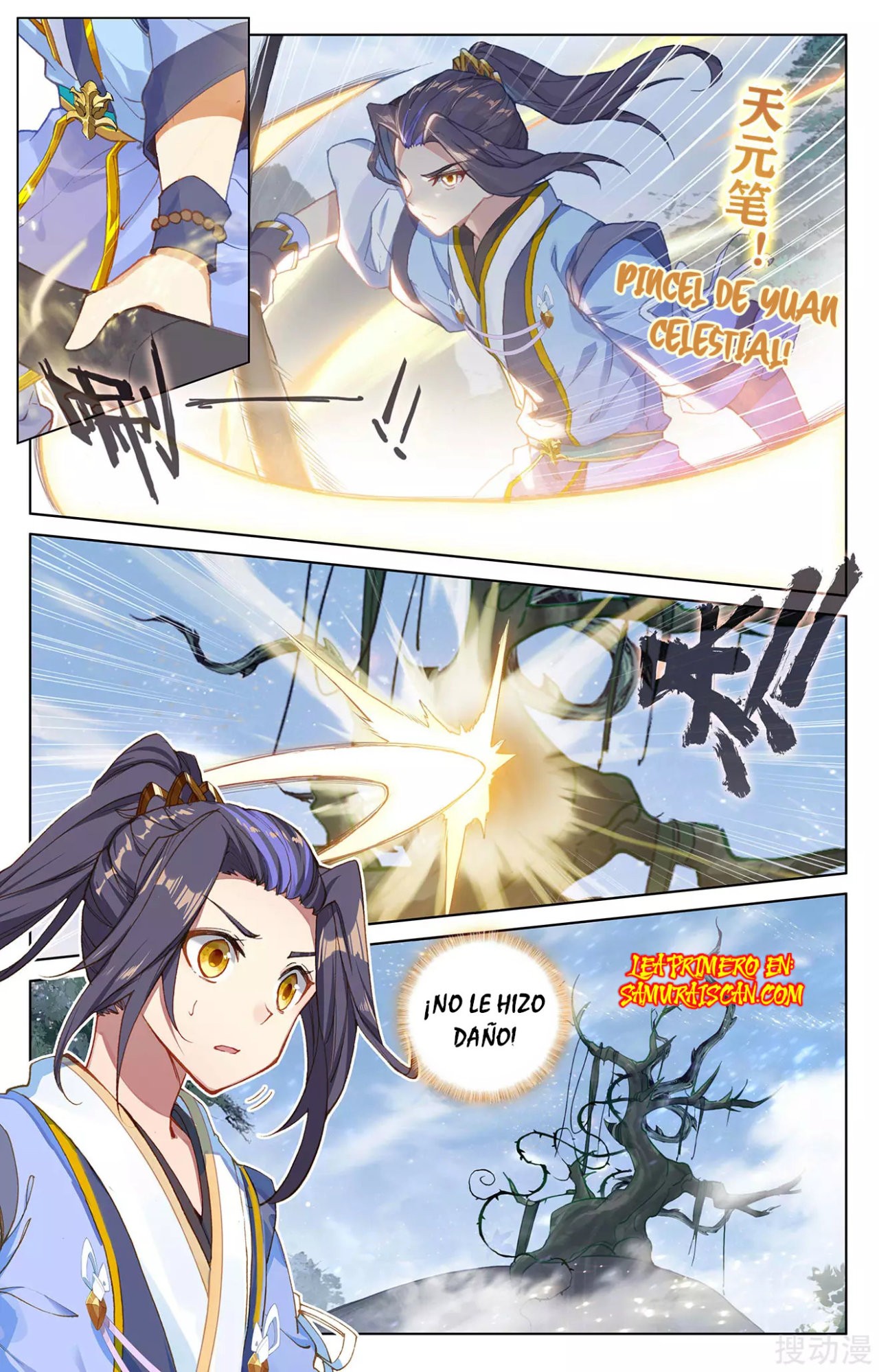 Read Yuan Zun ES Manga Online