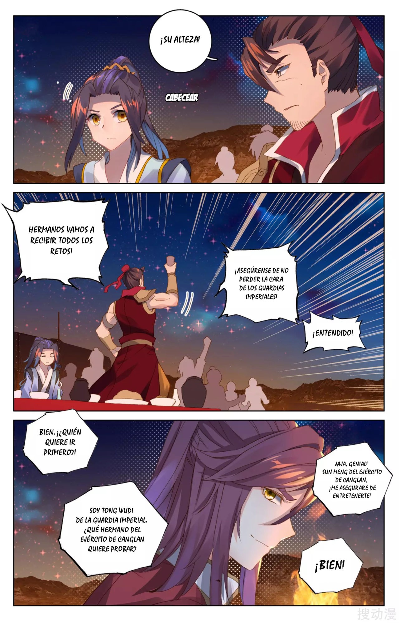 Read Yuan Zun ES Manga Online
