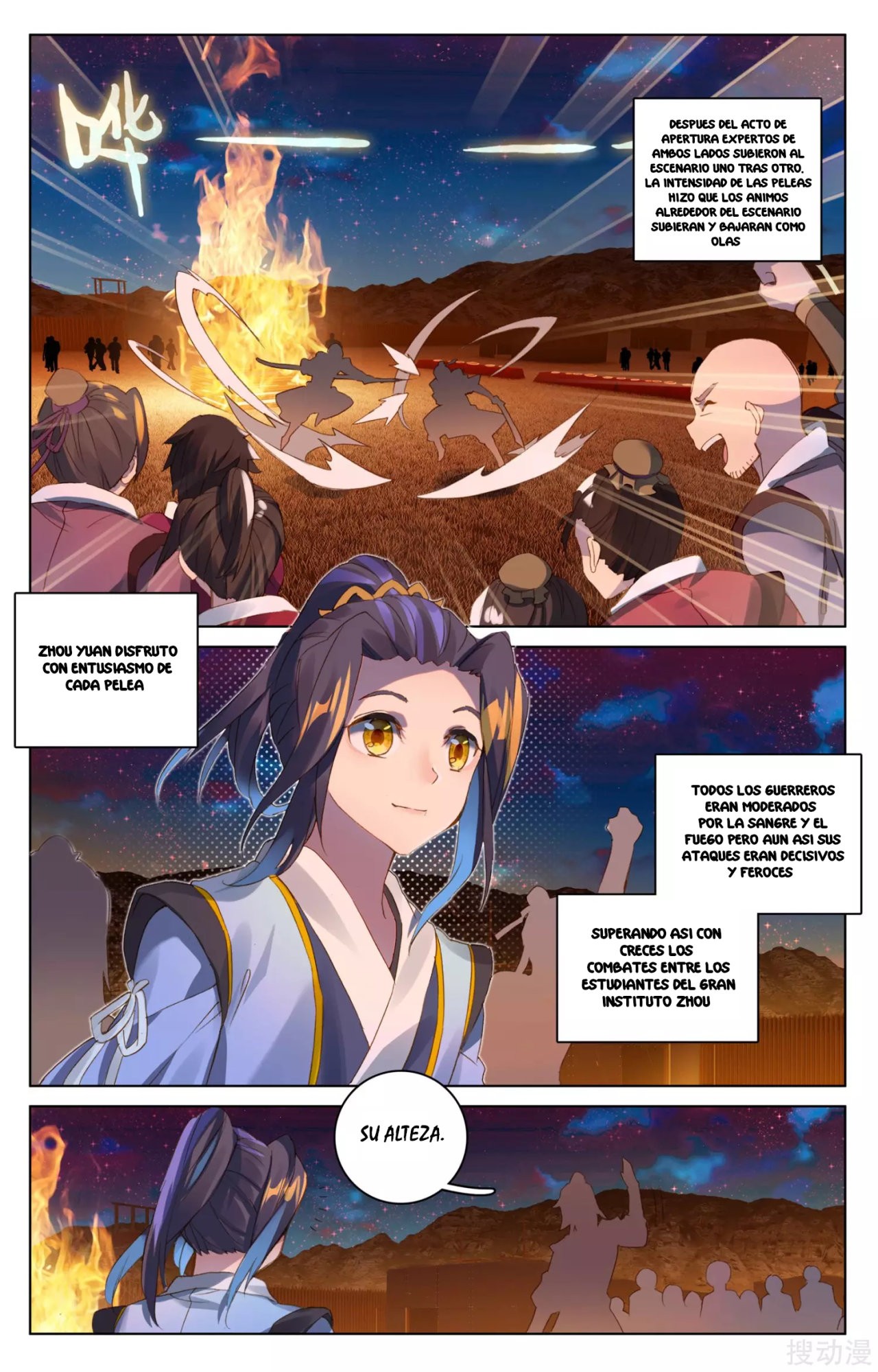 Read Yuan Zun ES Manga Online