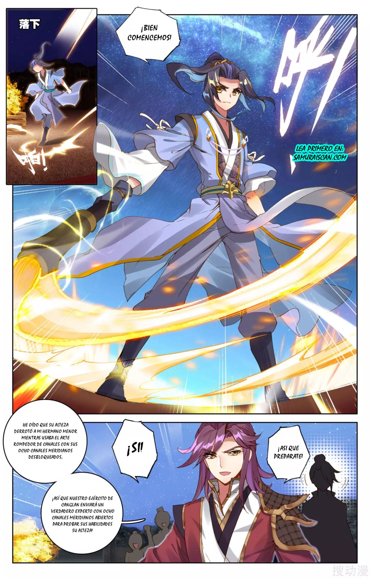 Read Yuan Zun ES Manga Online