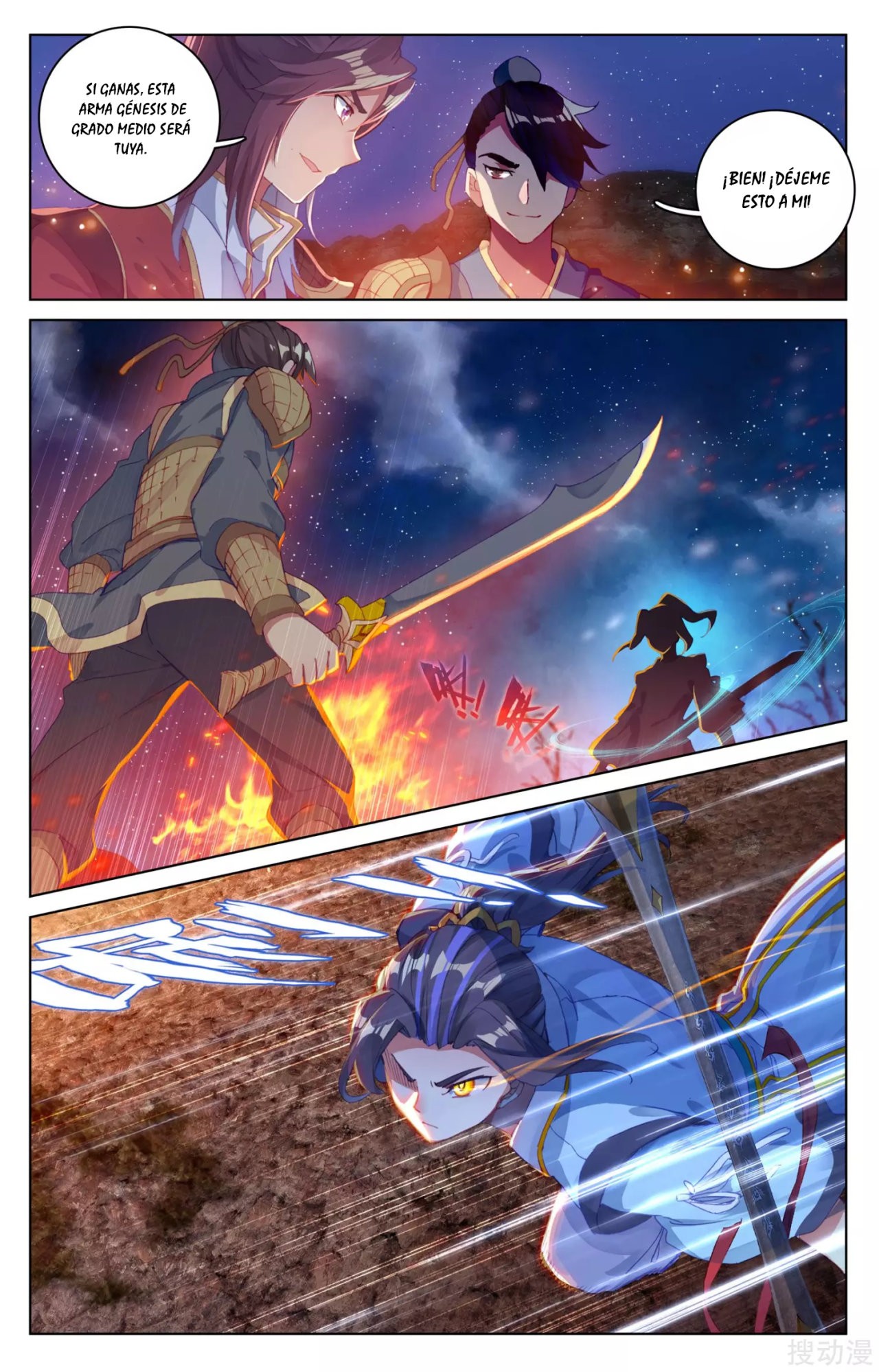 Read Yuan Zun ES Manga Online