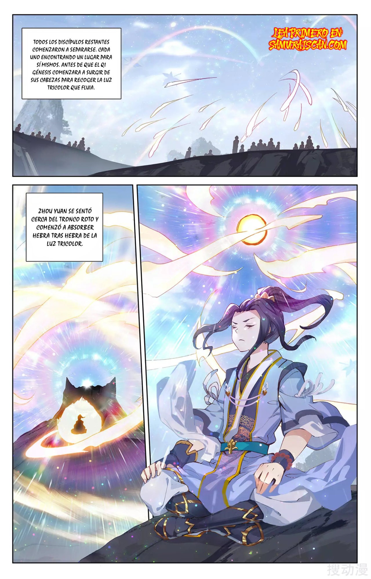 Read Yuan Zun ES Manga Online