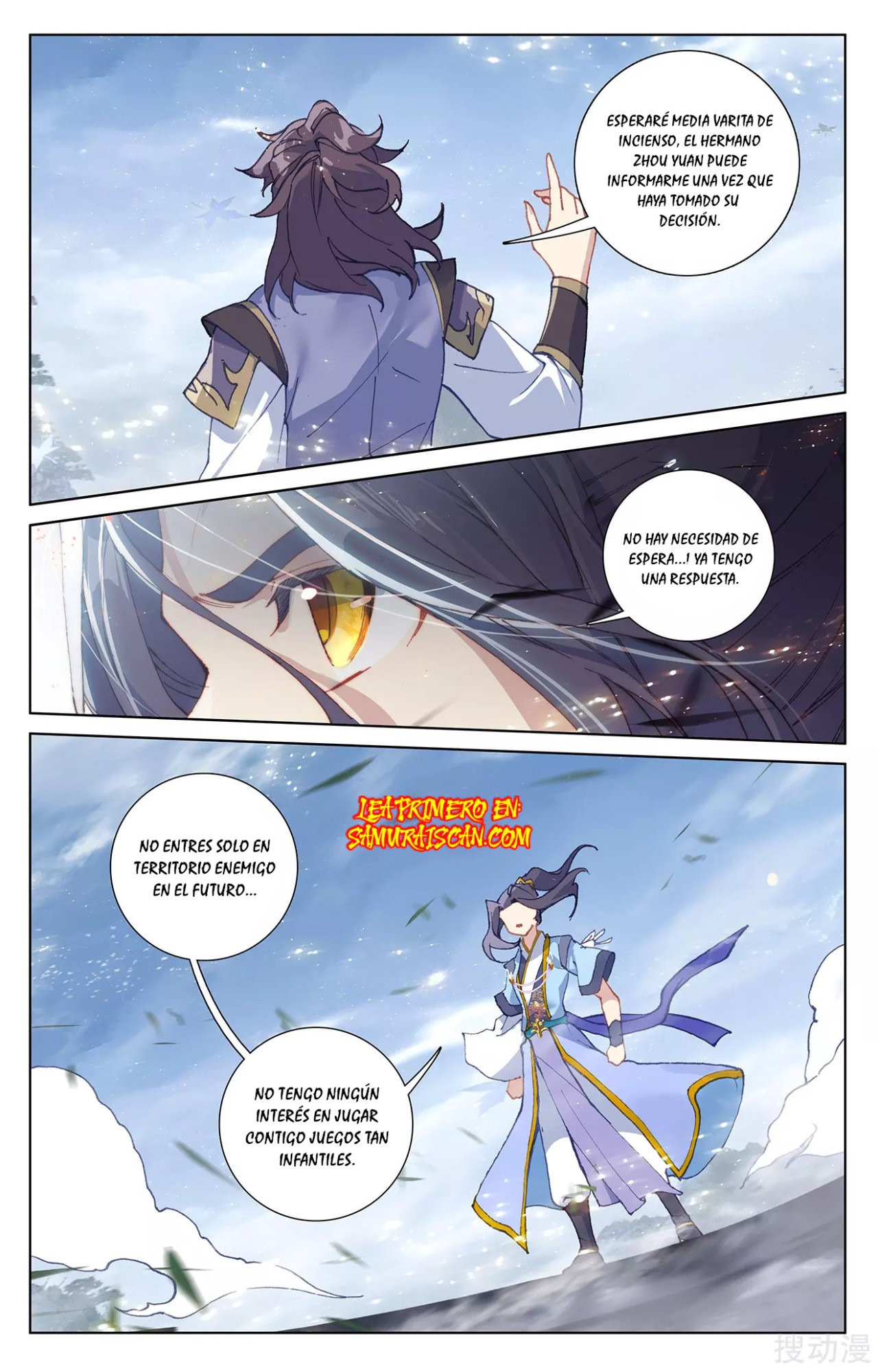 Read Yuan Zun ES Manga Online