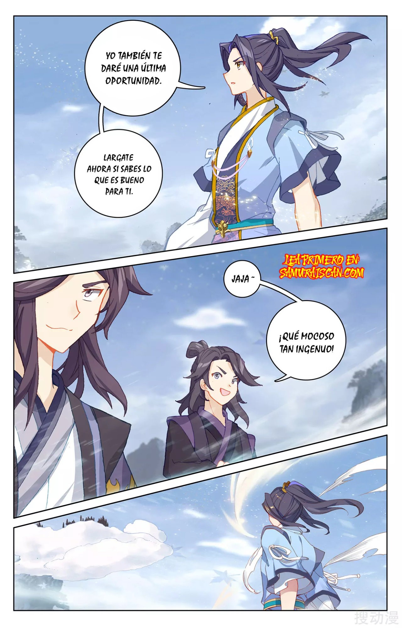 Read Yuan Zun ES Manga Online