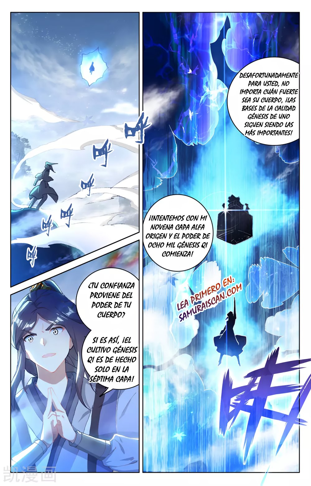 Read Yuan Zun ES Manga Online