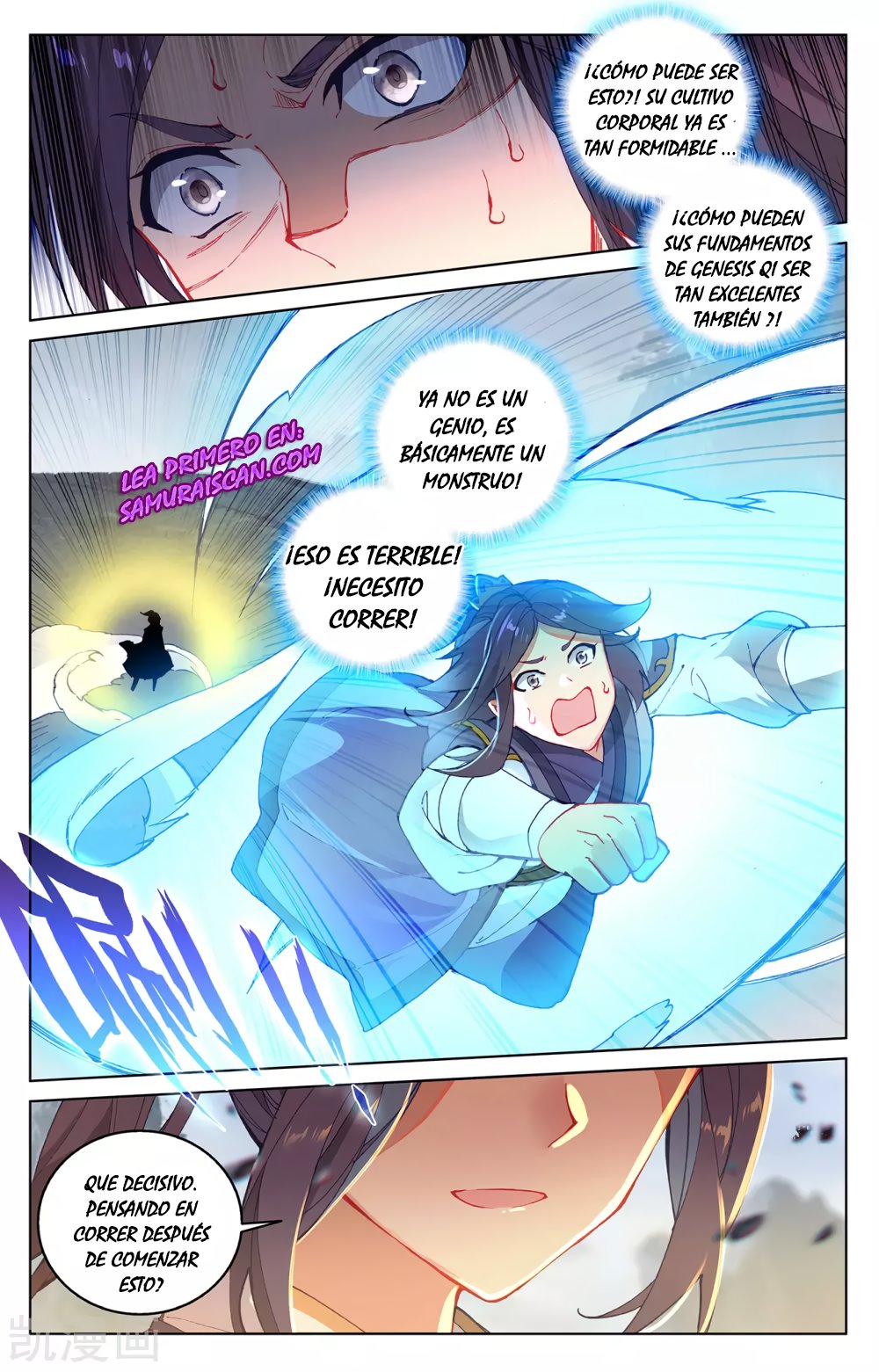 Read Yuan Zun ES Manga Online