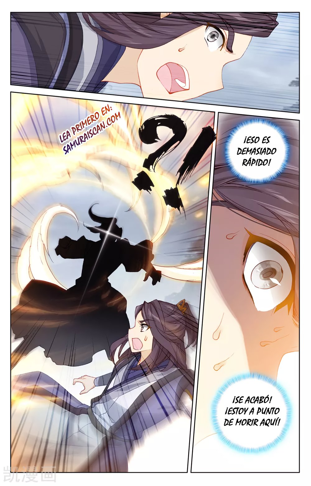 Read Yuan Zun ES Manga Online