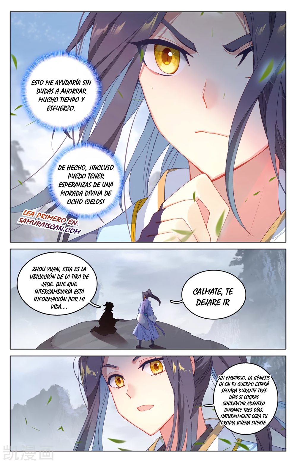 Read Yuan Zun ES Manga Online