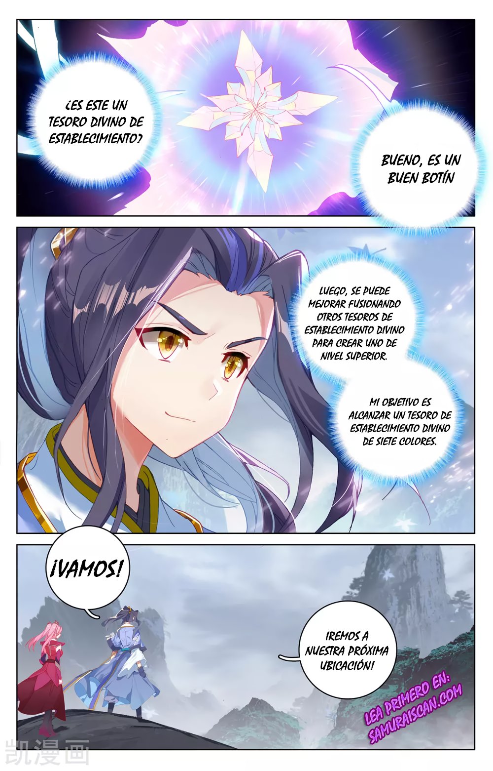 Read Yuan Zun ES Manga Online