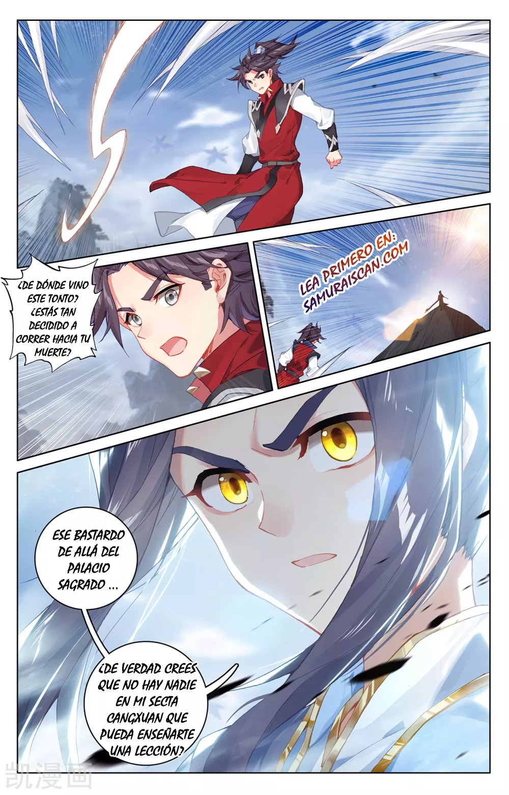 Read Yuan Zun ES Manga Online