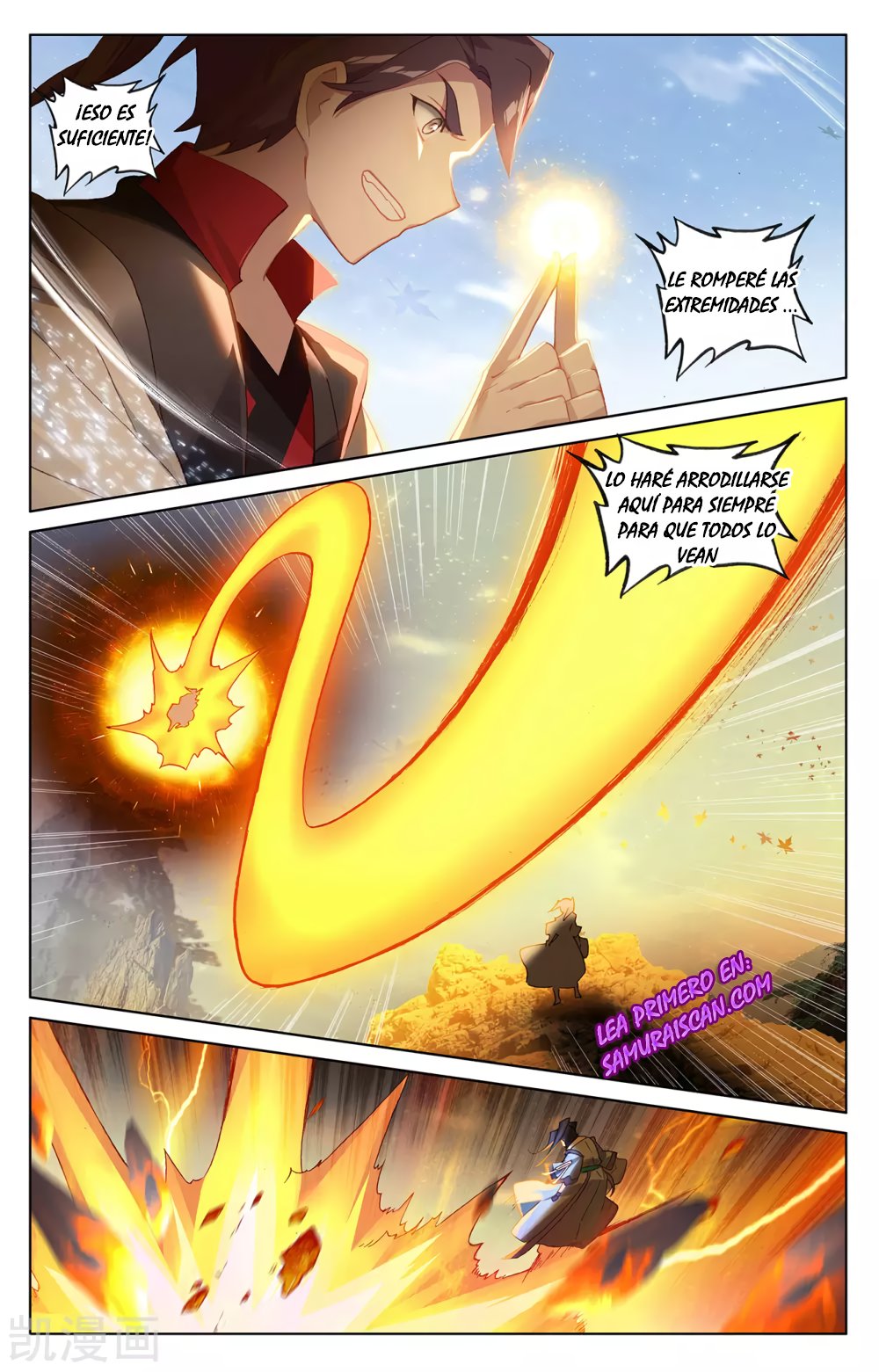 Read Yuan Zun ES Manga Online
