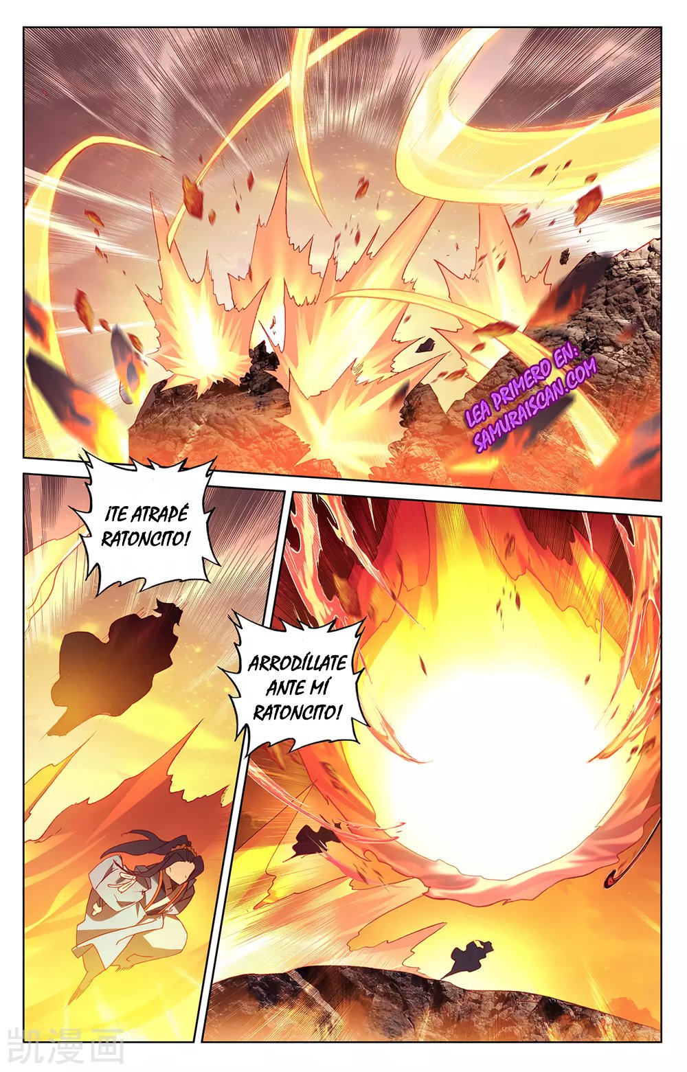 Read Yuan Zun ES Manga Online