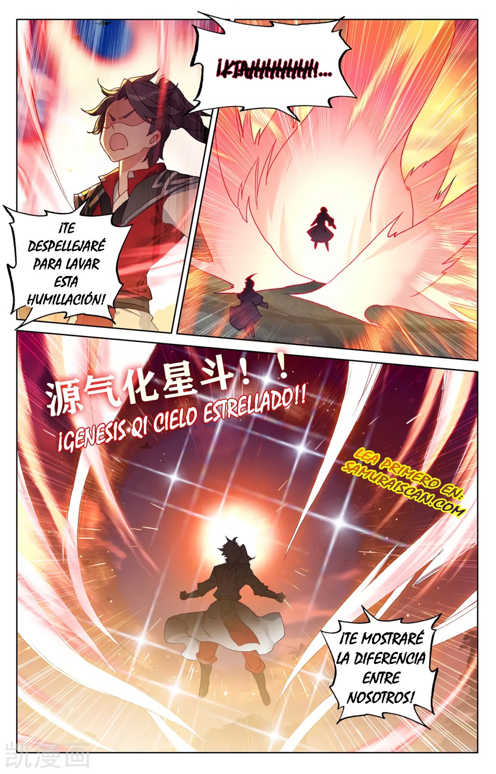 Read Yuan Zun ES Manga Online