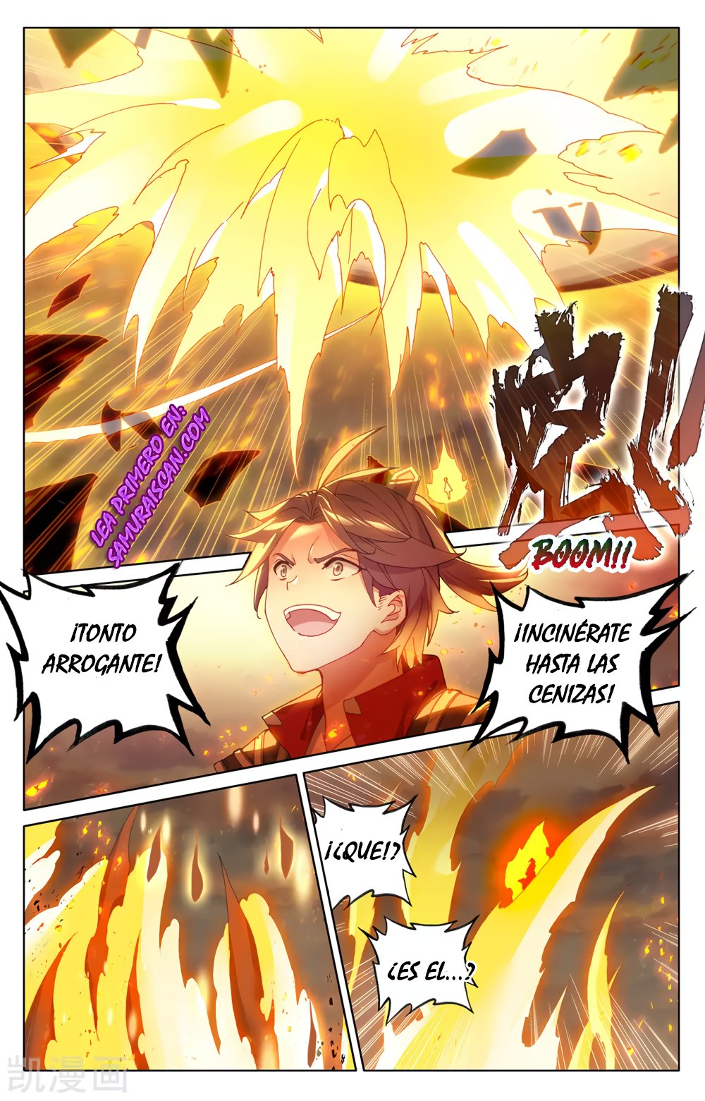 Read Yuan Zun ES Manga Online