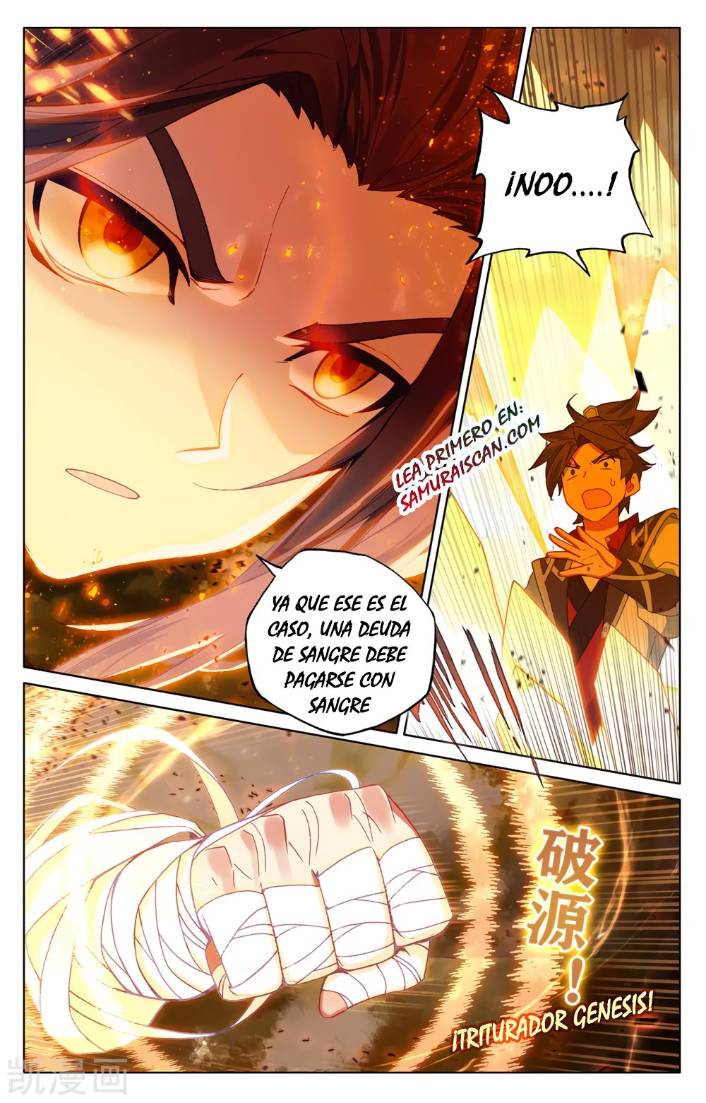 Read Yuan Zun ES Manga Online