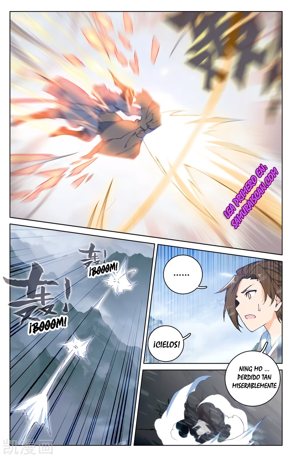 Read Yuan Zun ES Manga Online