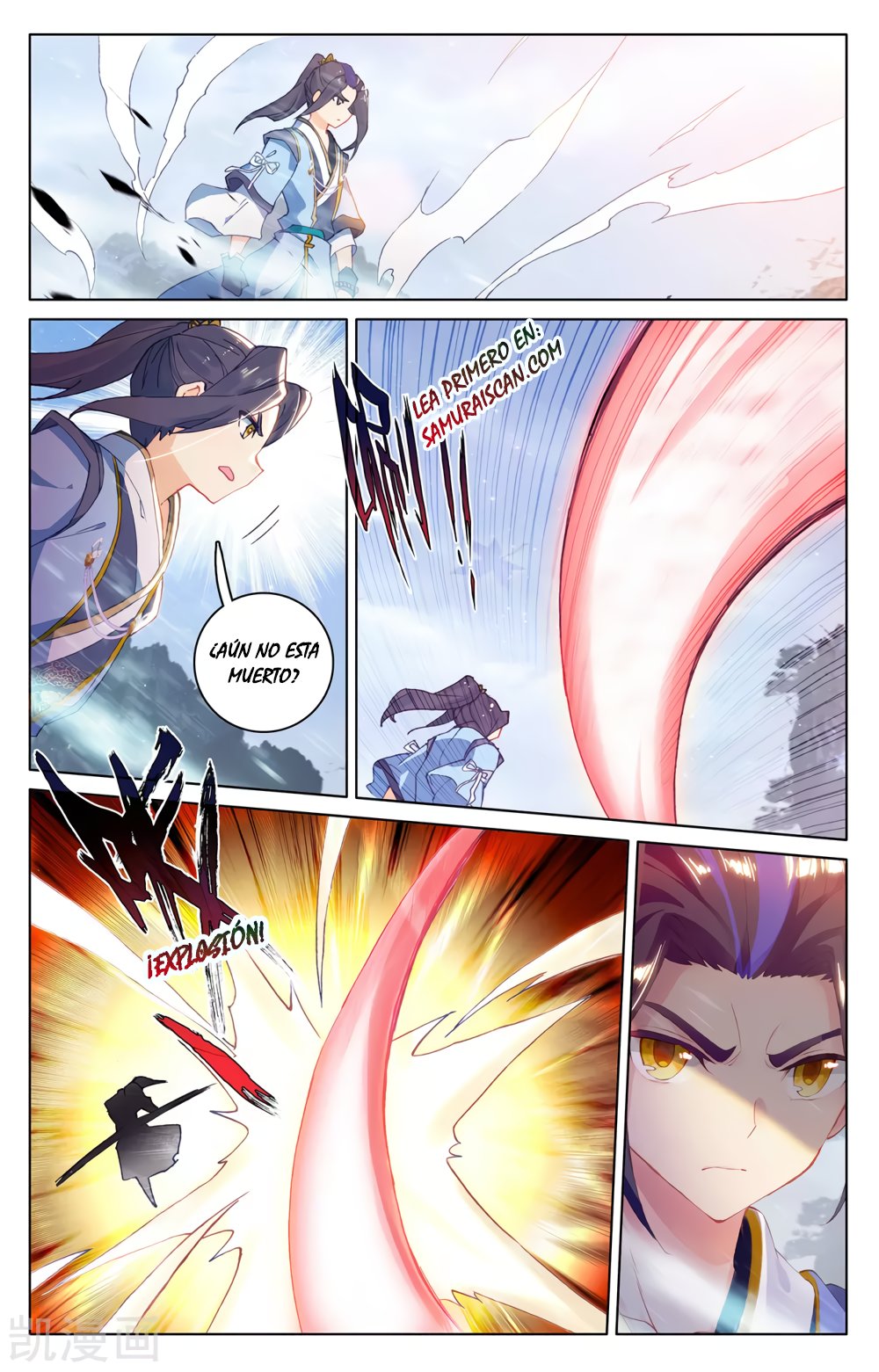 Read Yuan Zun ES Manga Online