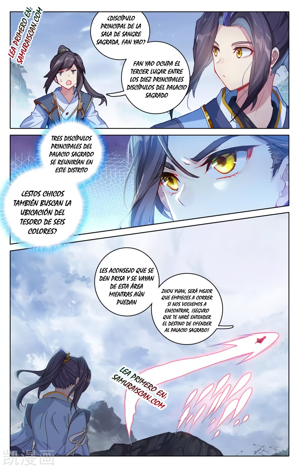 Read Yuan Zun ES Manga Online
