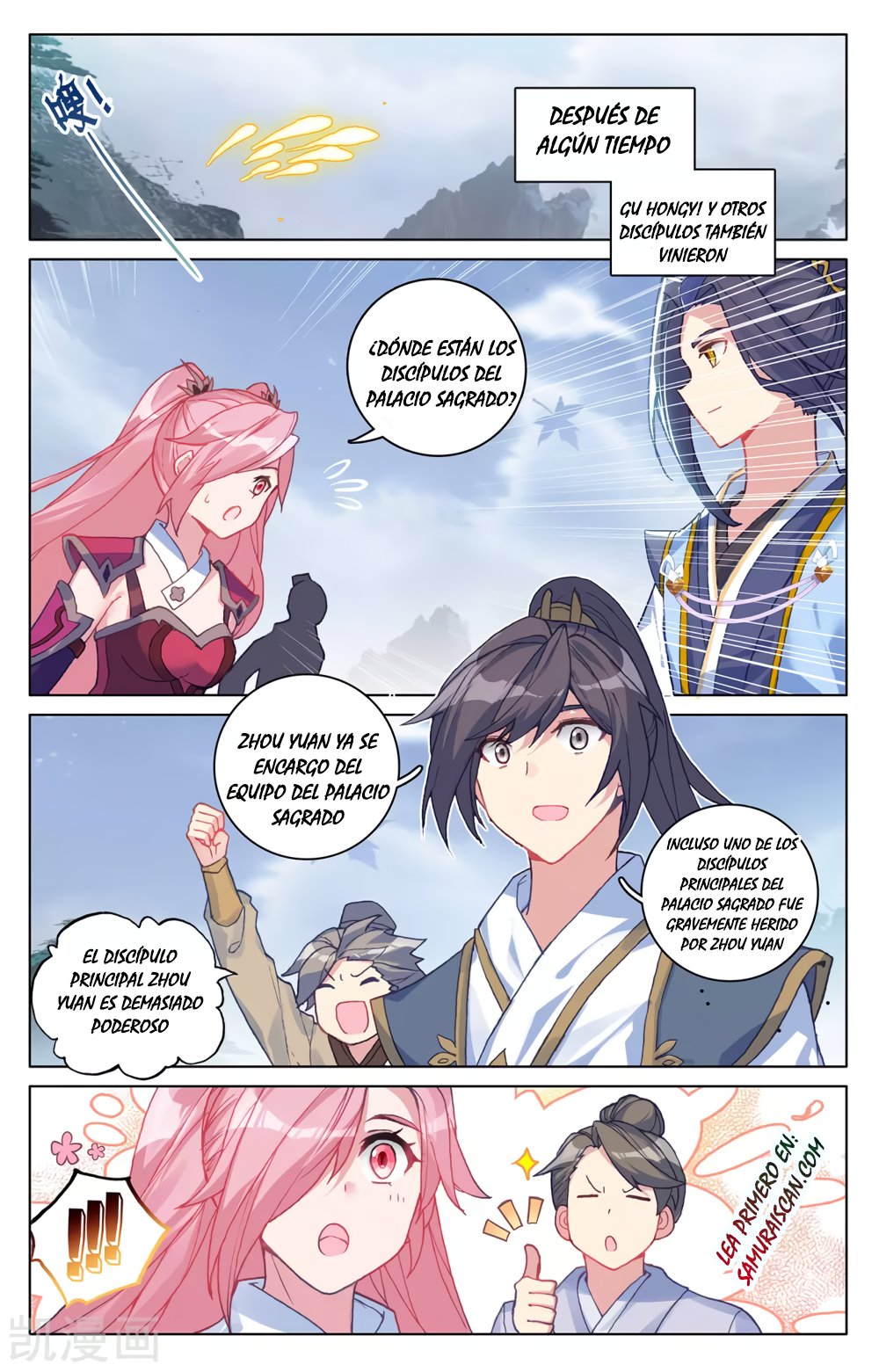 Read Yuan Zun ES Manga Online