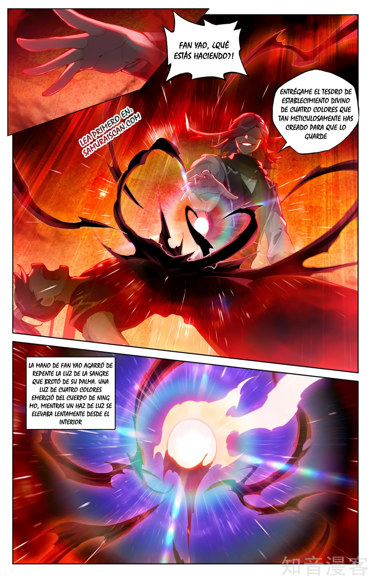 Read Yuan Zun ES Manga Online