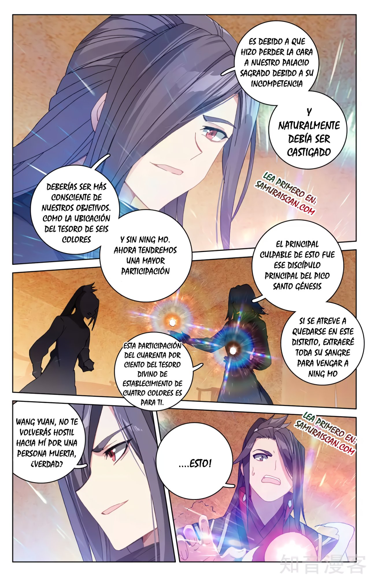 Read Yuan Zun ES Manga Online