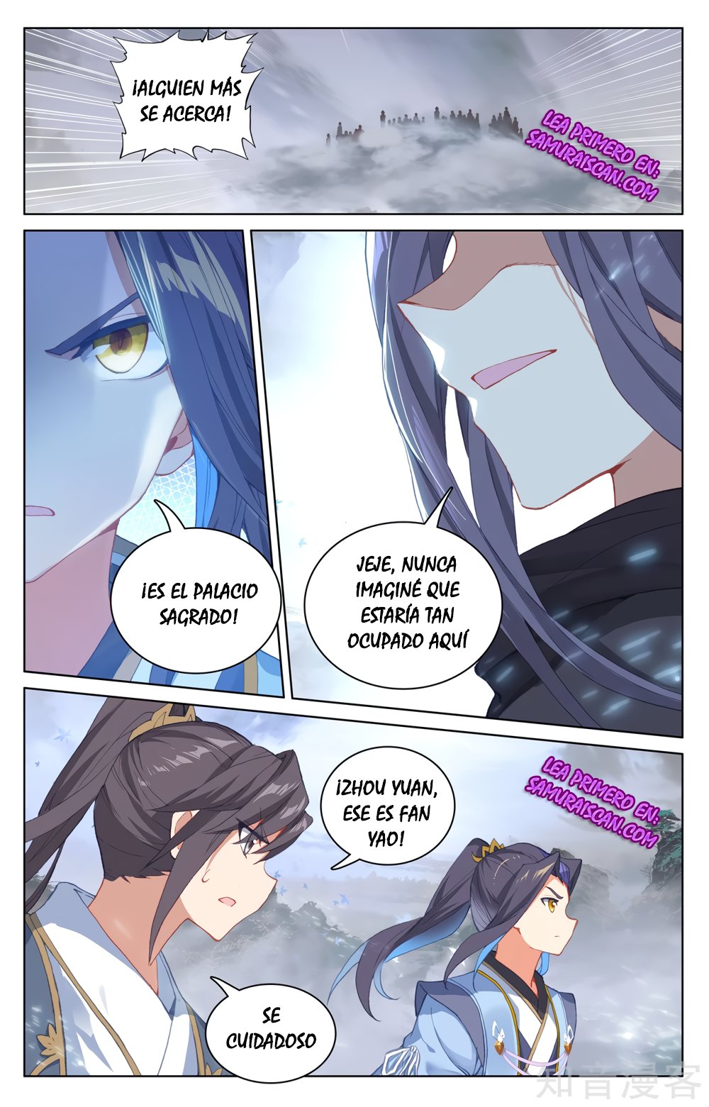 Read Yuan Zun ES Manga Online