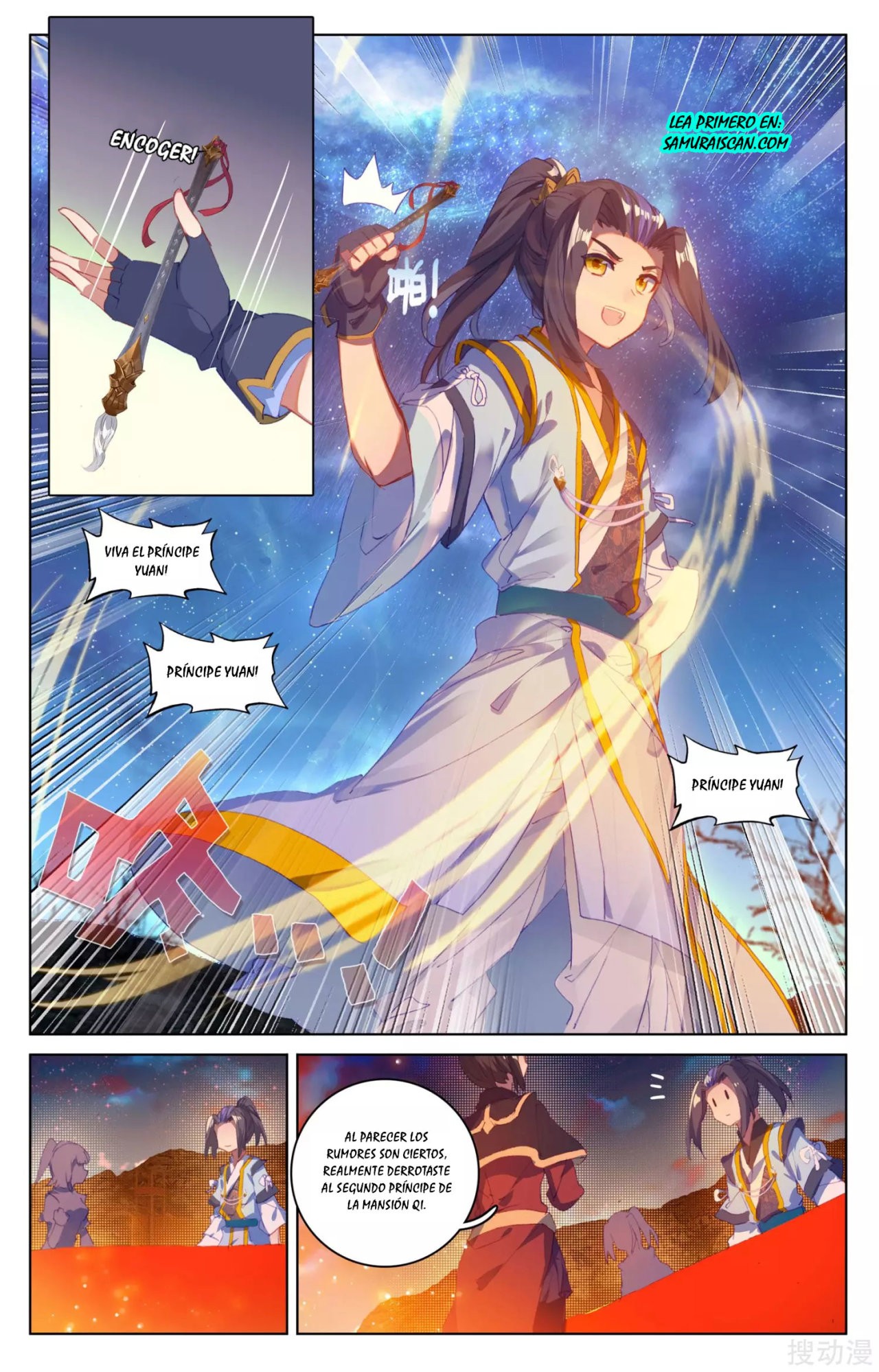 Read Yuan Zun ES Manga Online