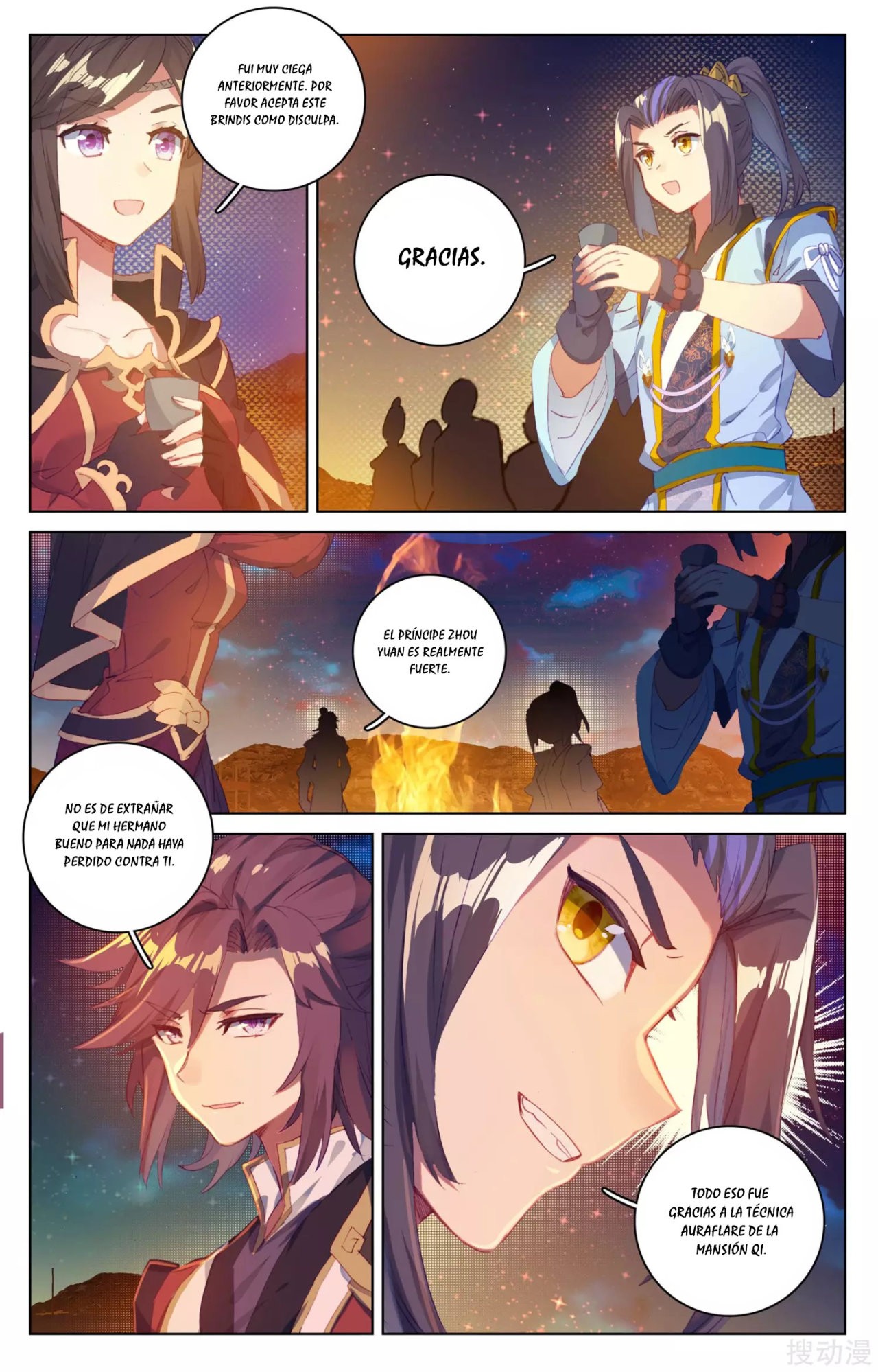 Read Yuan Zun ES Manga Online
